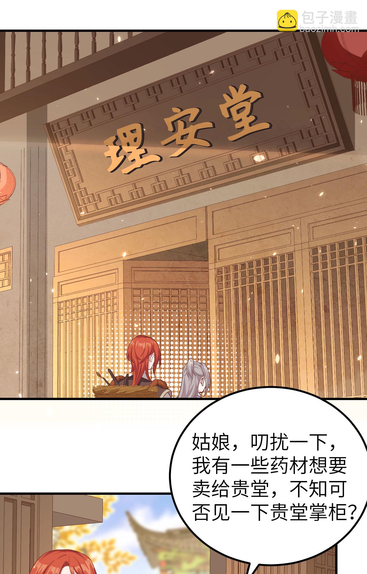 第13话20