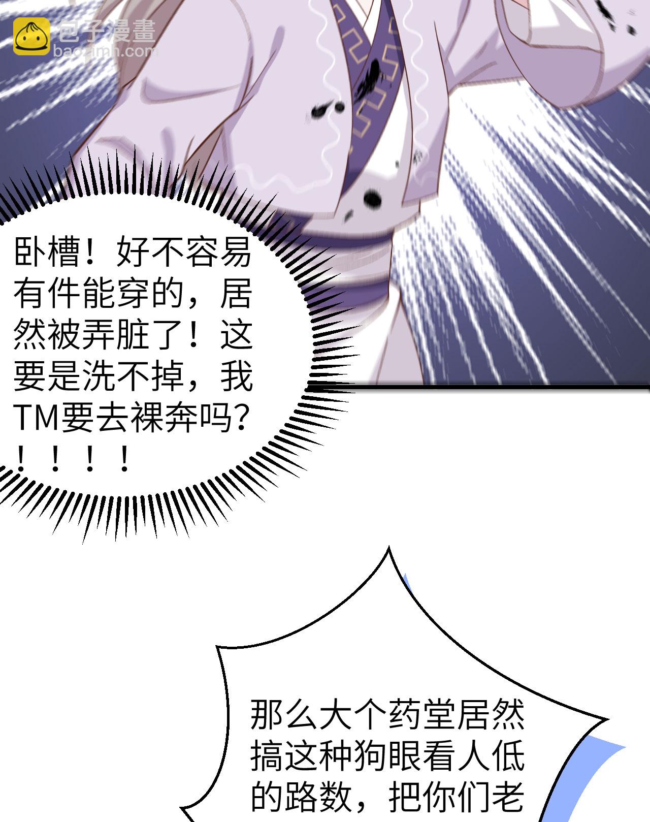 第13话26