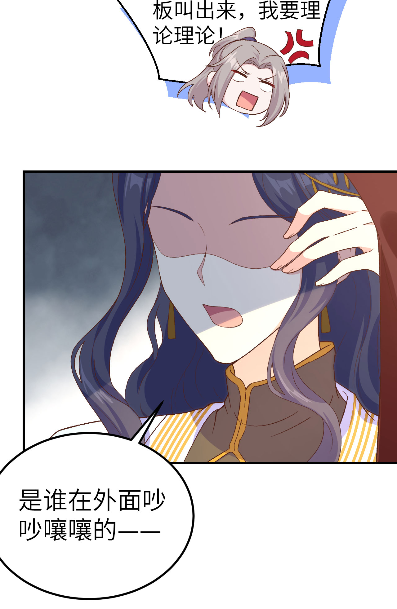 第13话27
