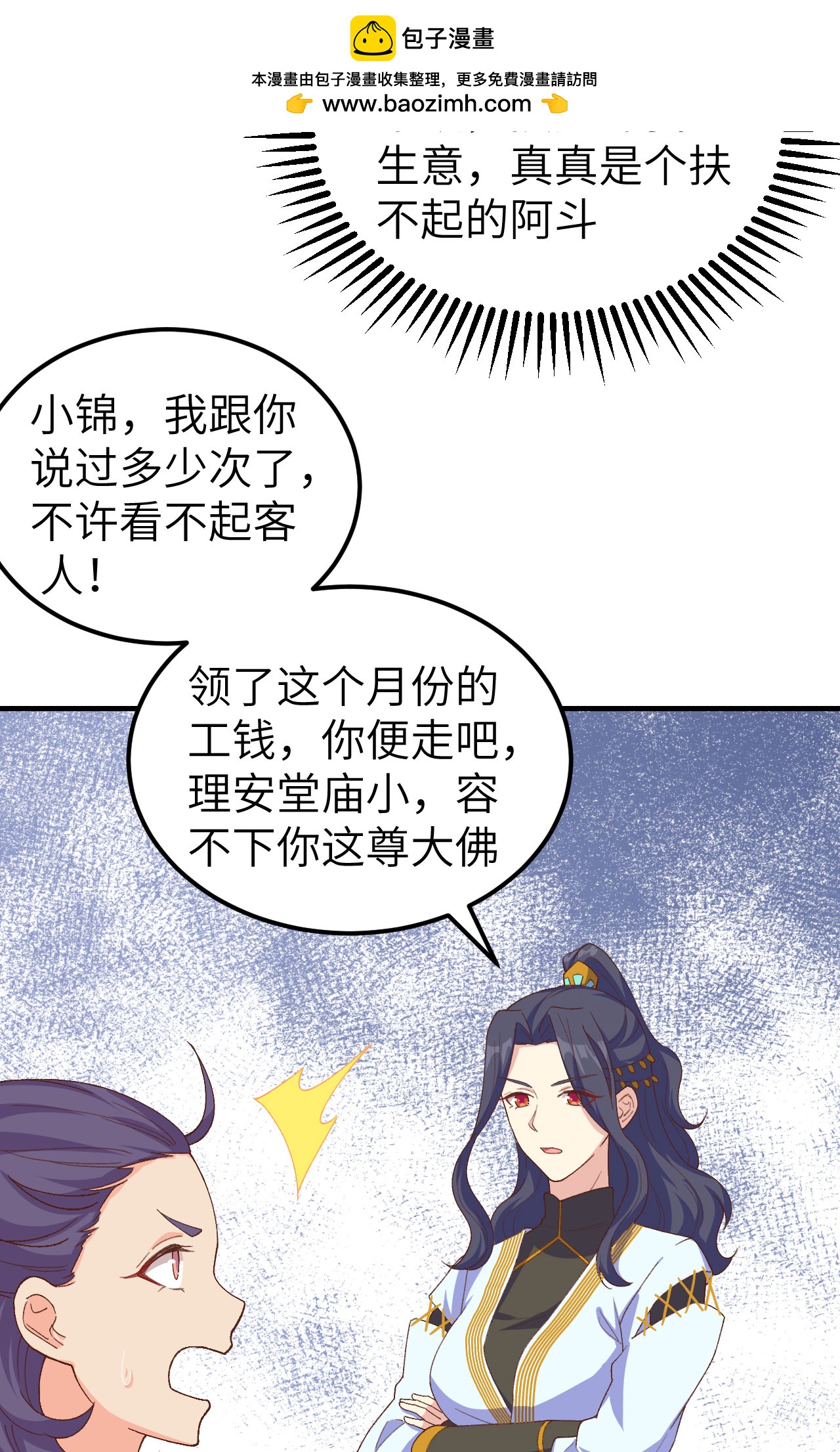 第13话30