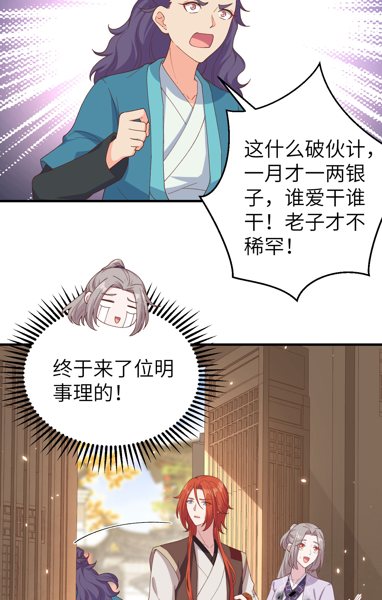 第13话32