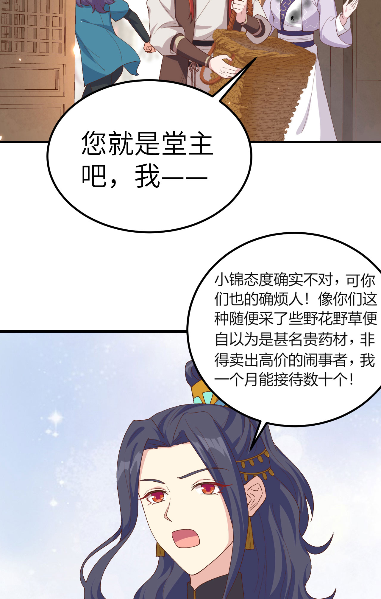 第13话33