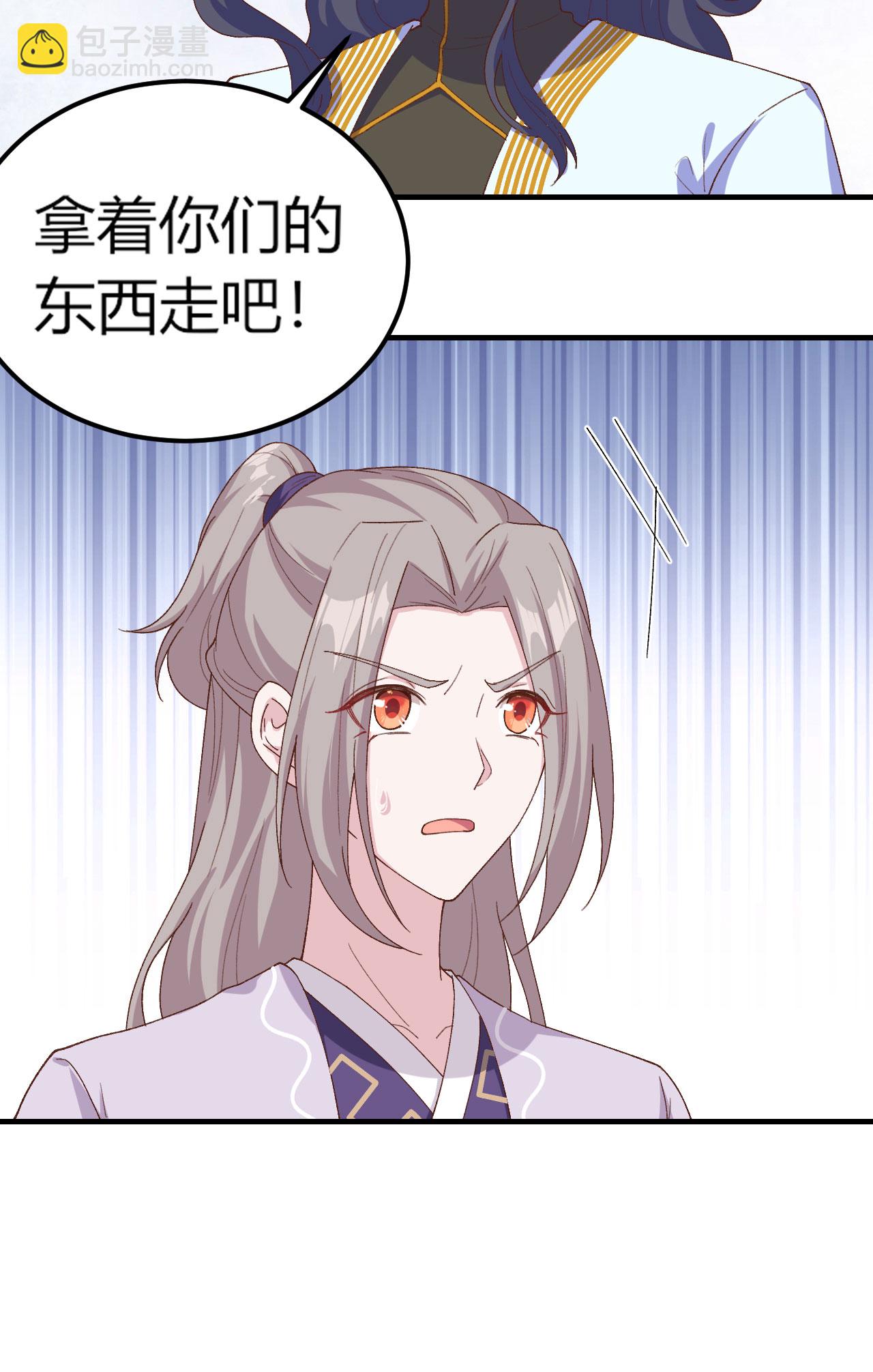 第13话34