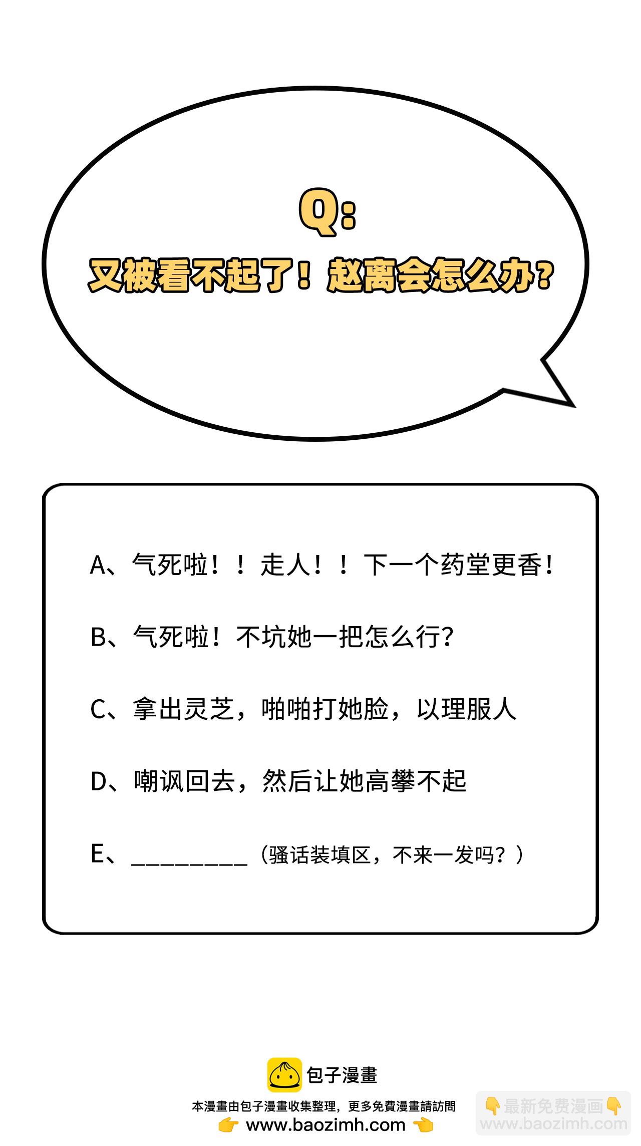 第13话35