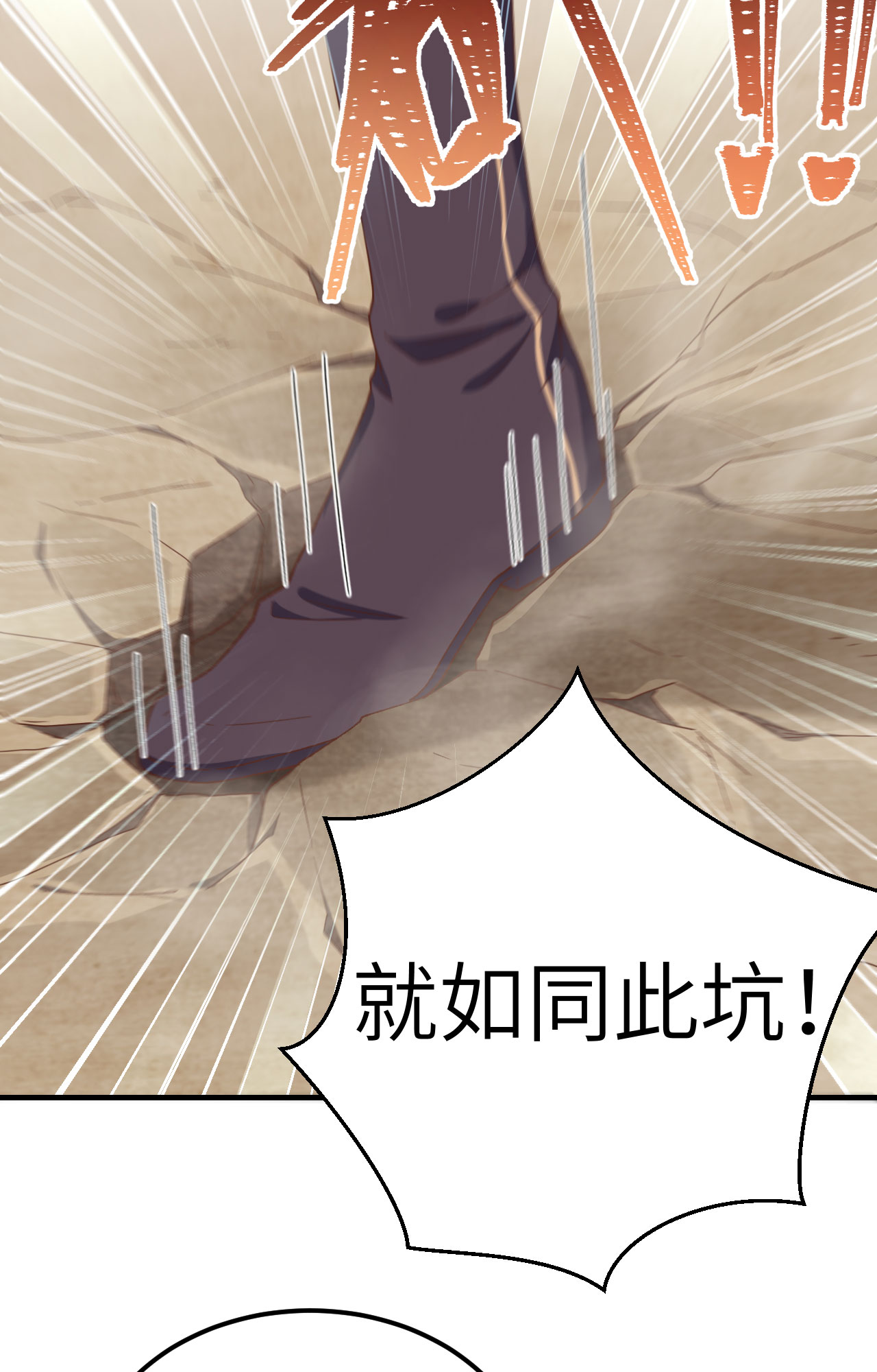 第13话7