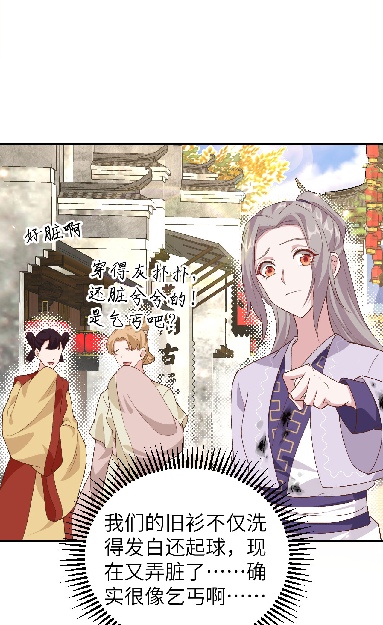 第14话11