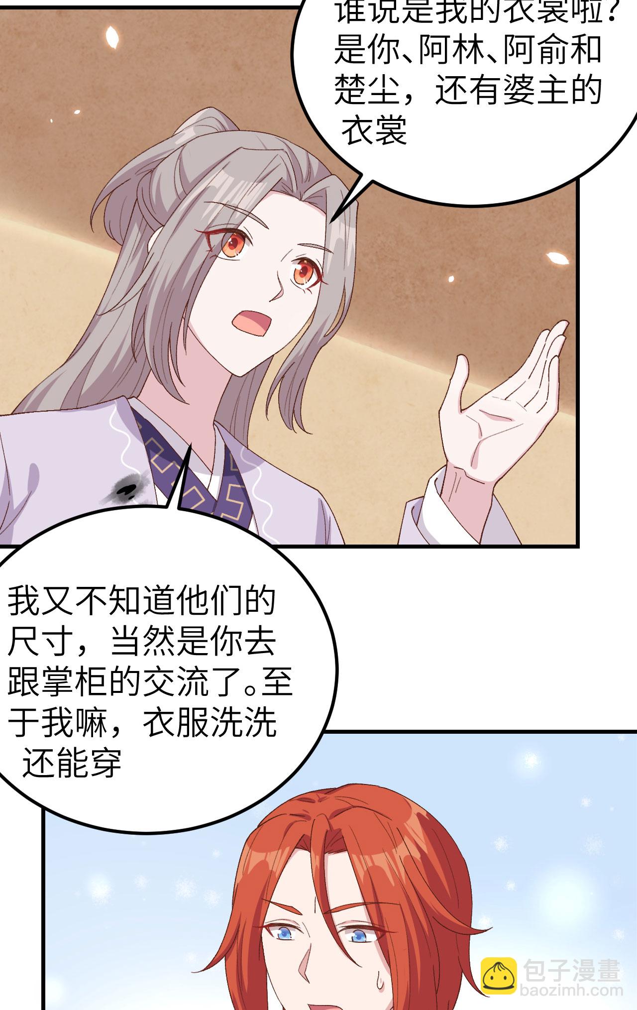第14话17