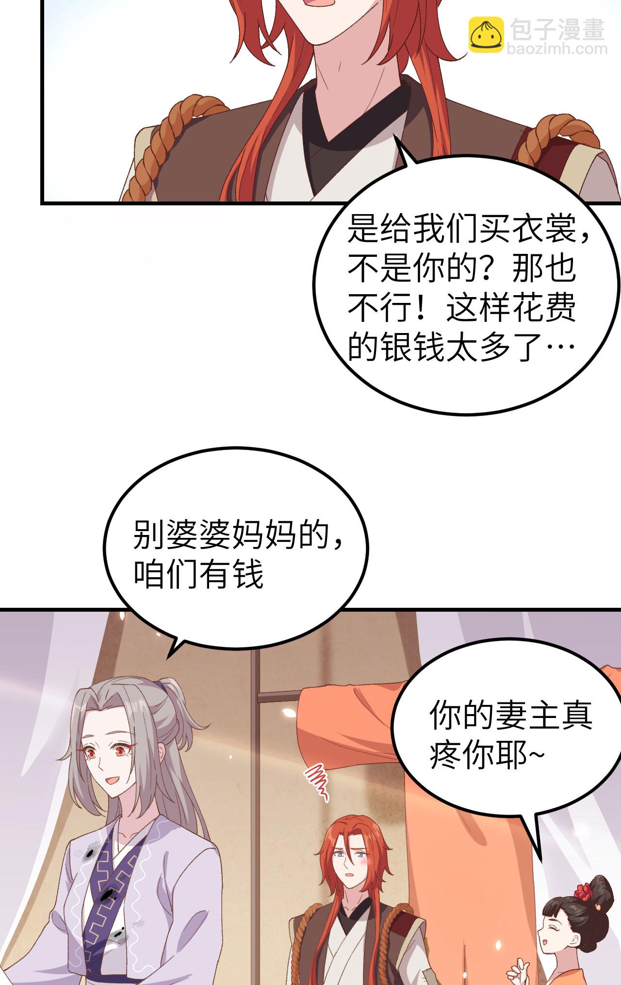 第14话18