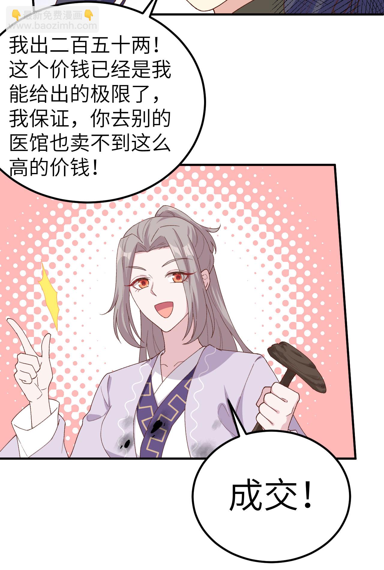 第14话7