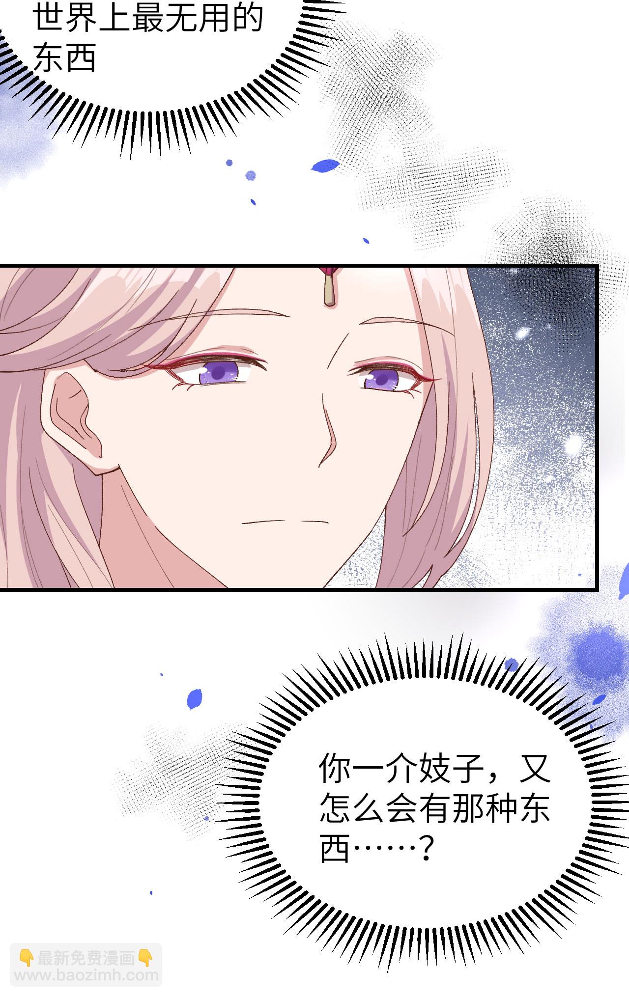 第22话12