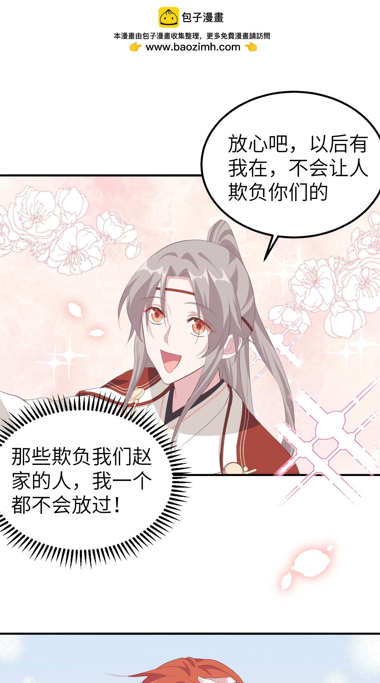 第38话1