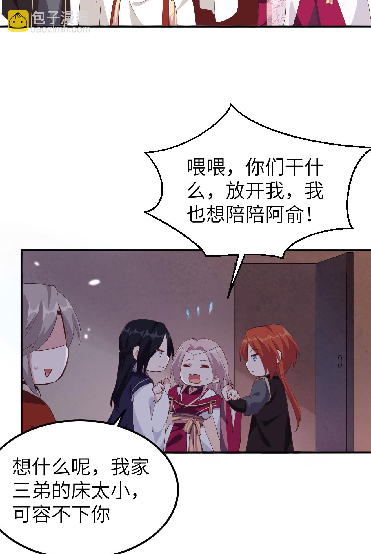 第38话12