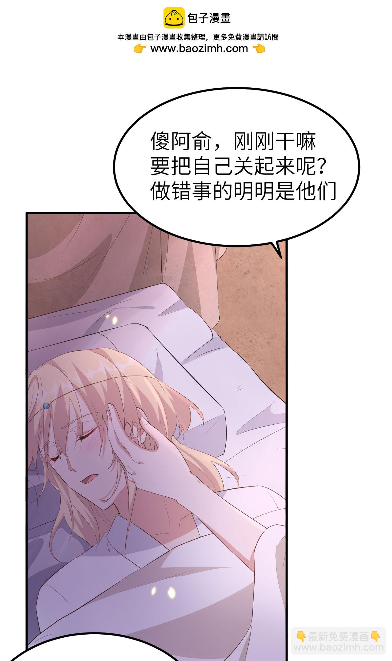 第38话14