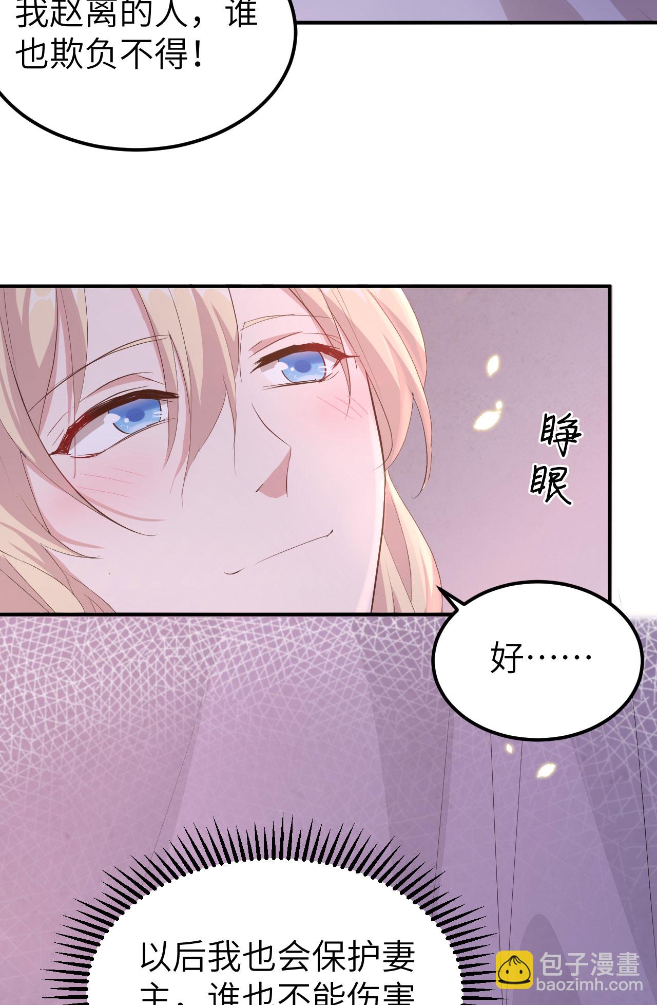 第38话18