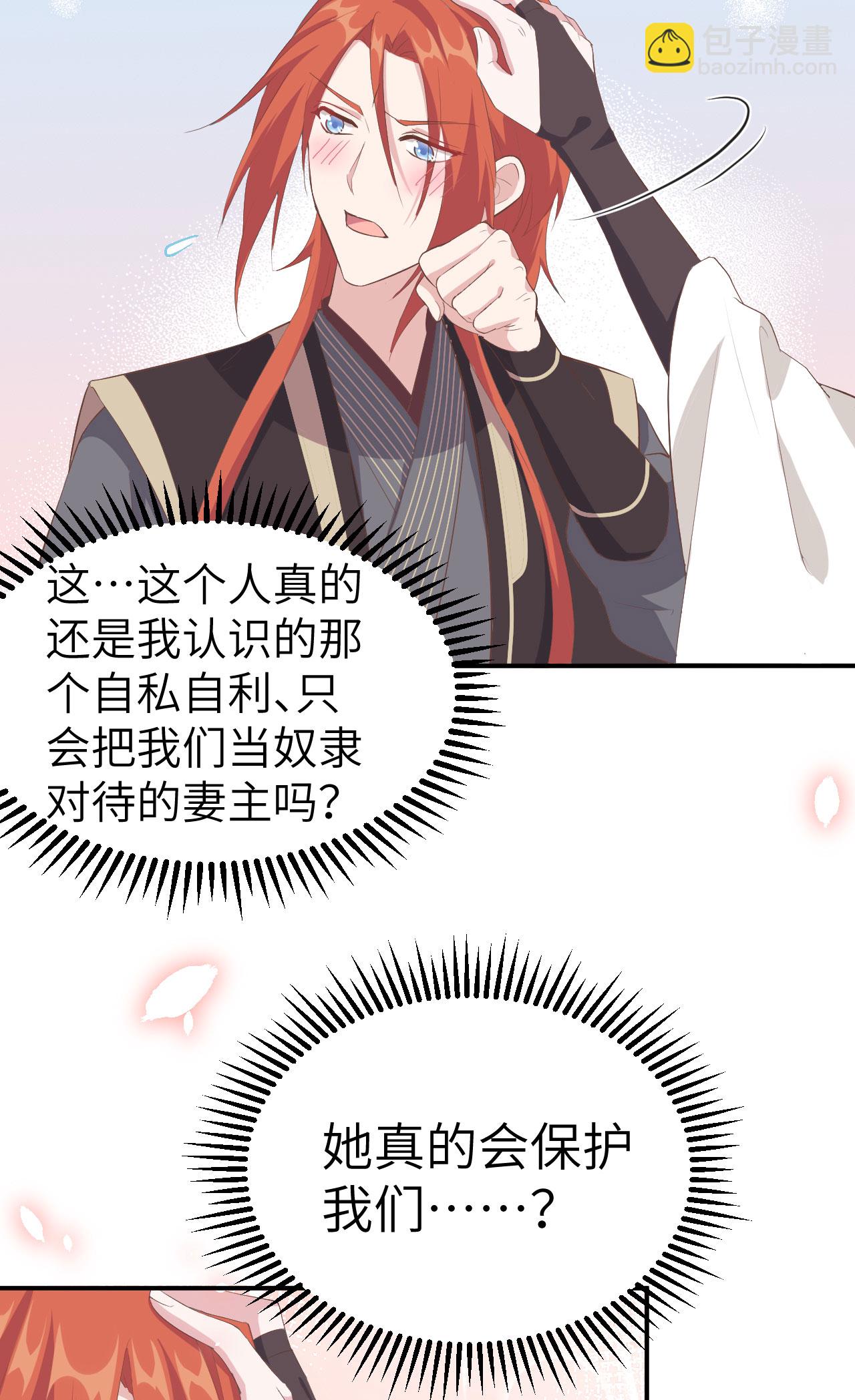 第38话2