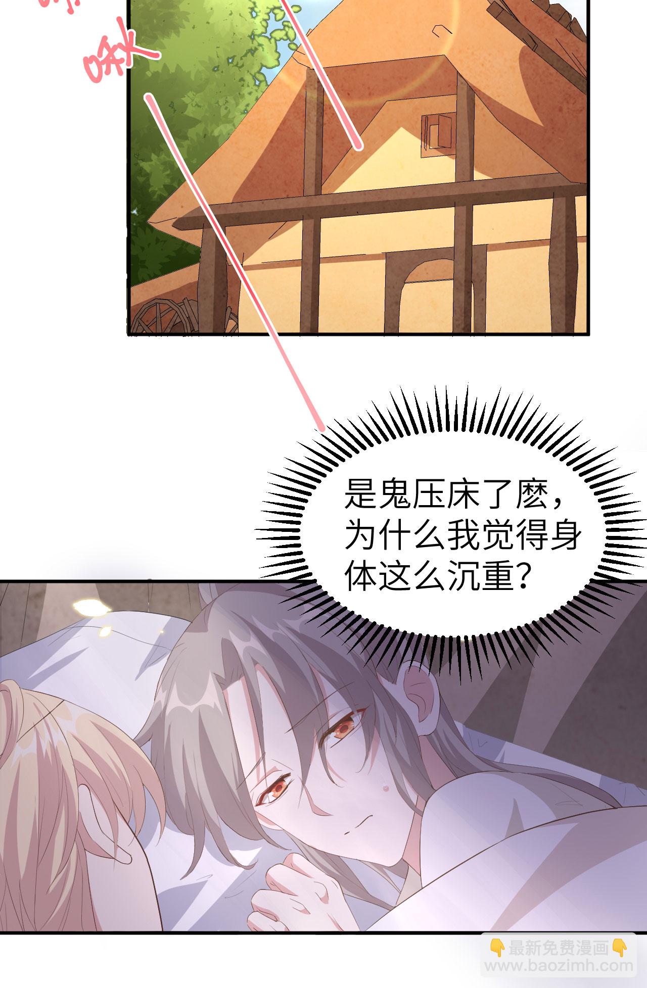 第38话21