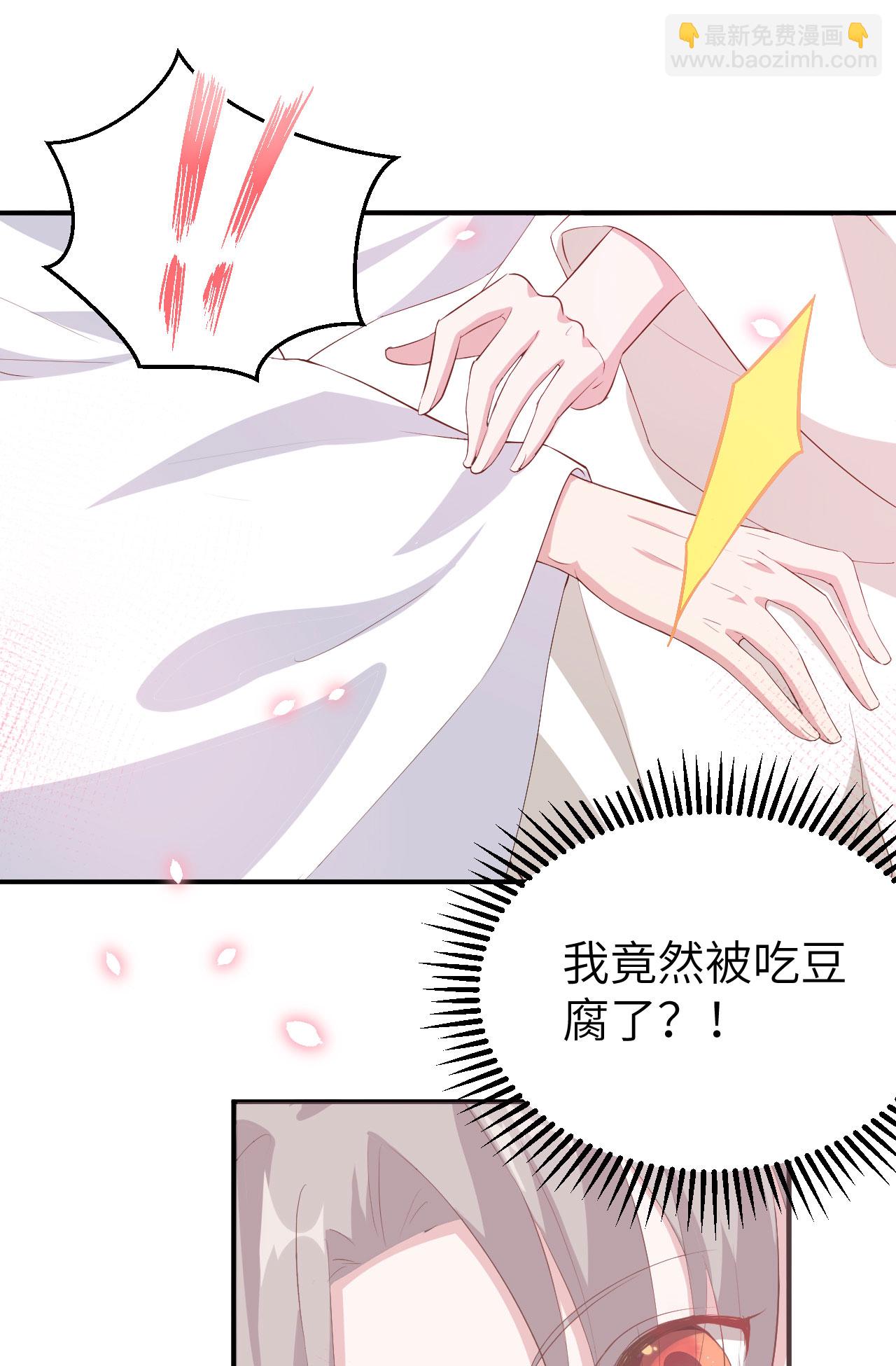 第38话22