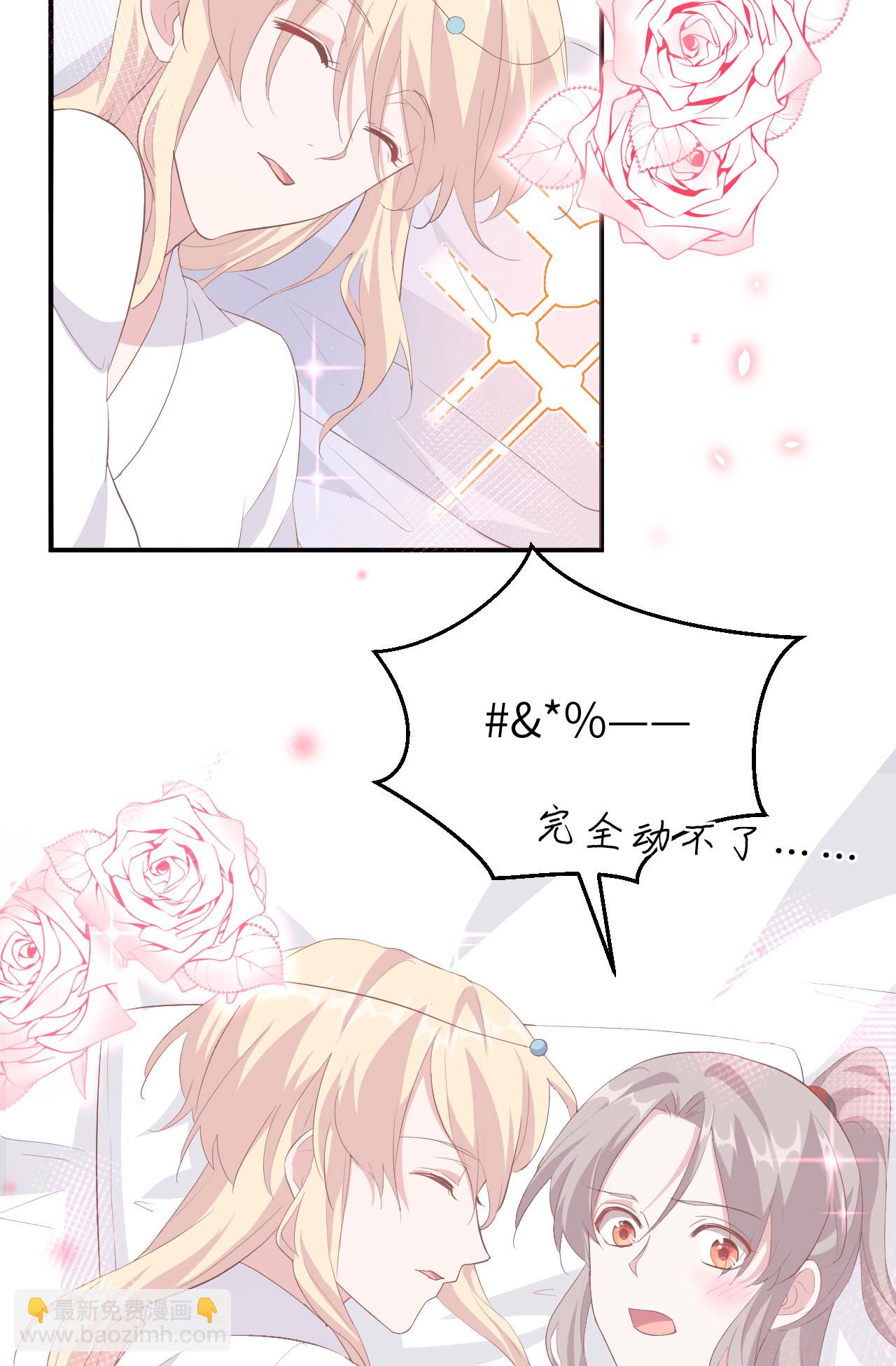 第38话24