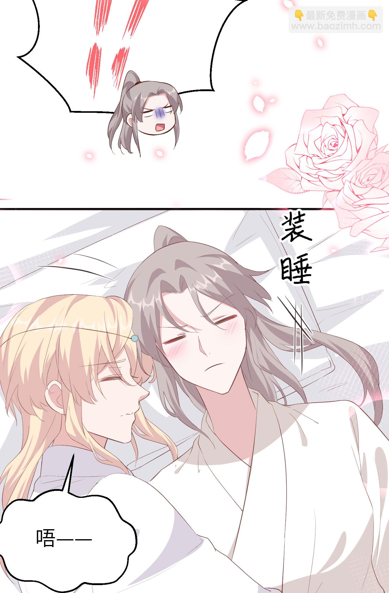 第38话27