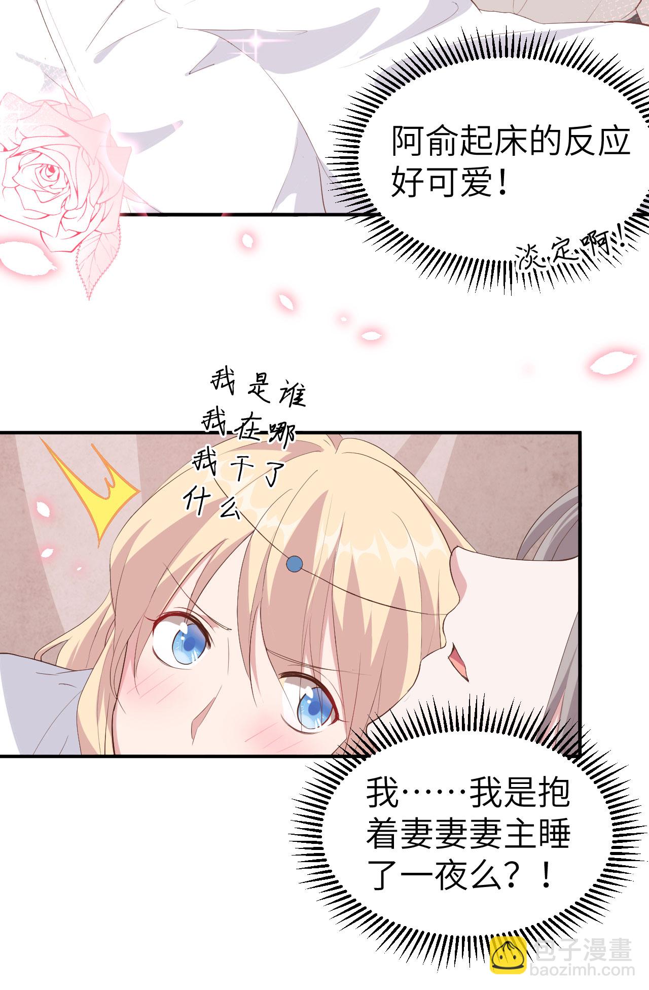 第38话28