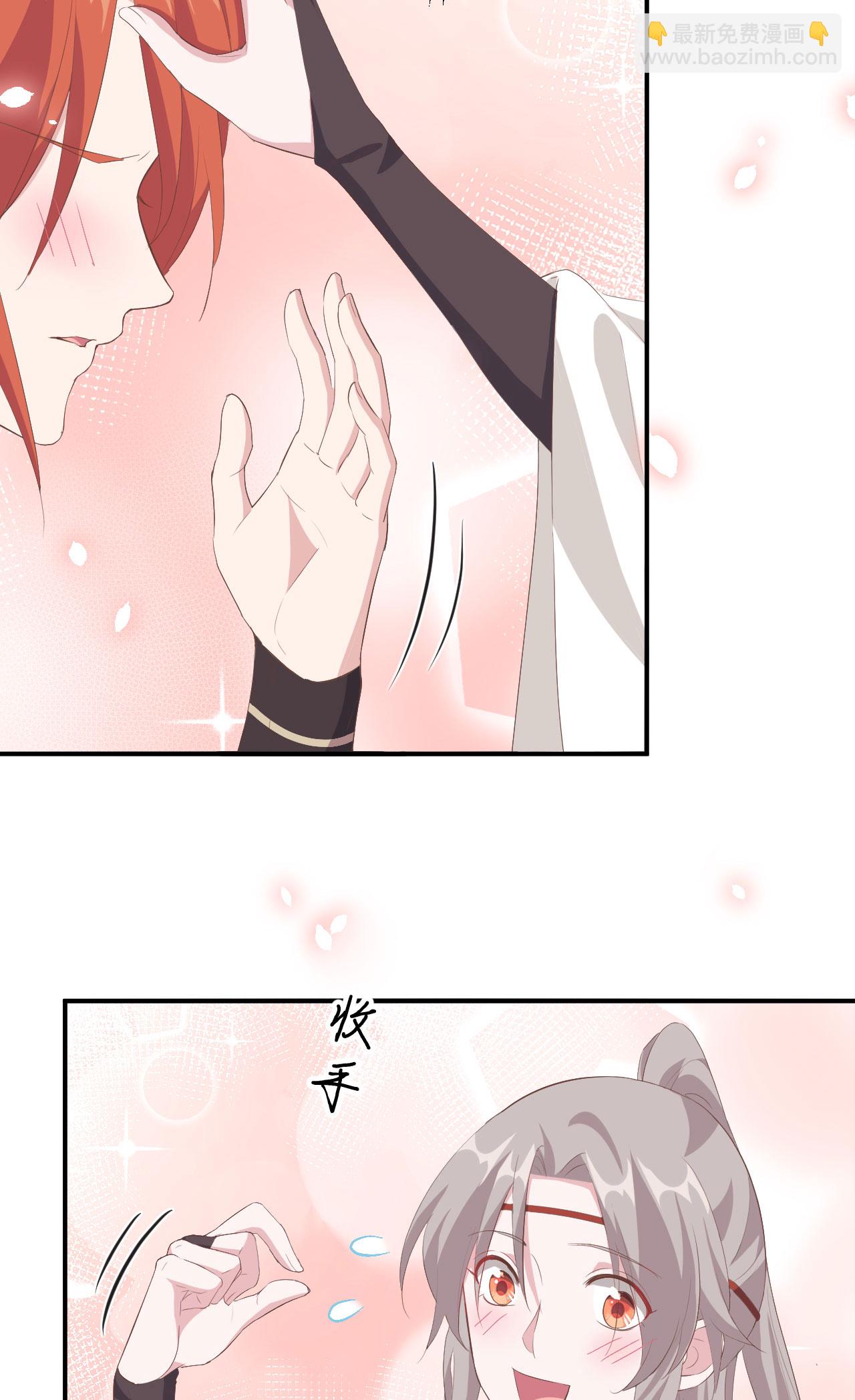 第38话3