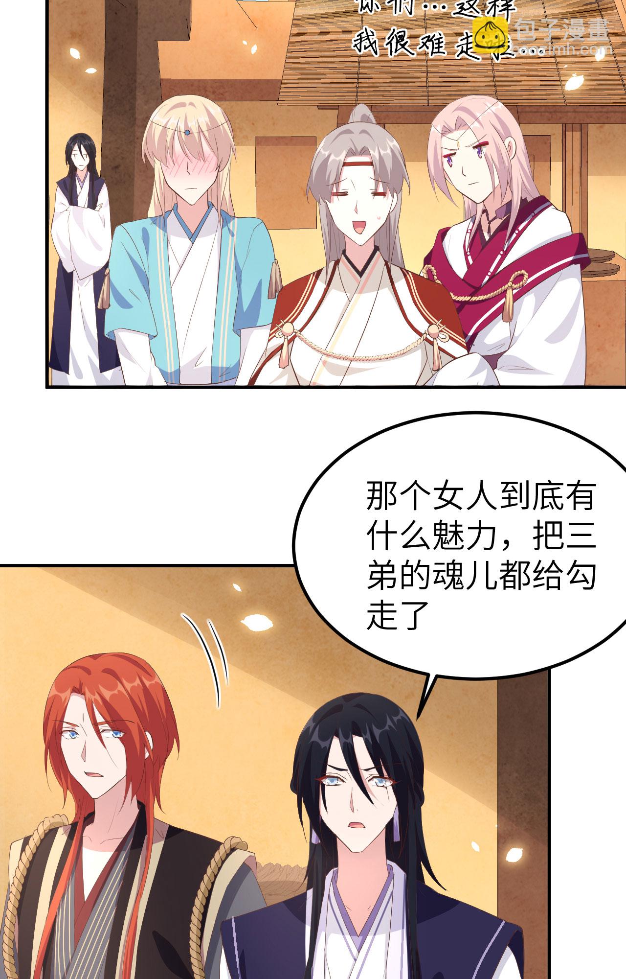 第38话33