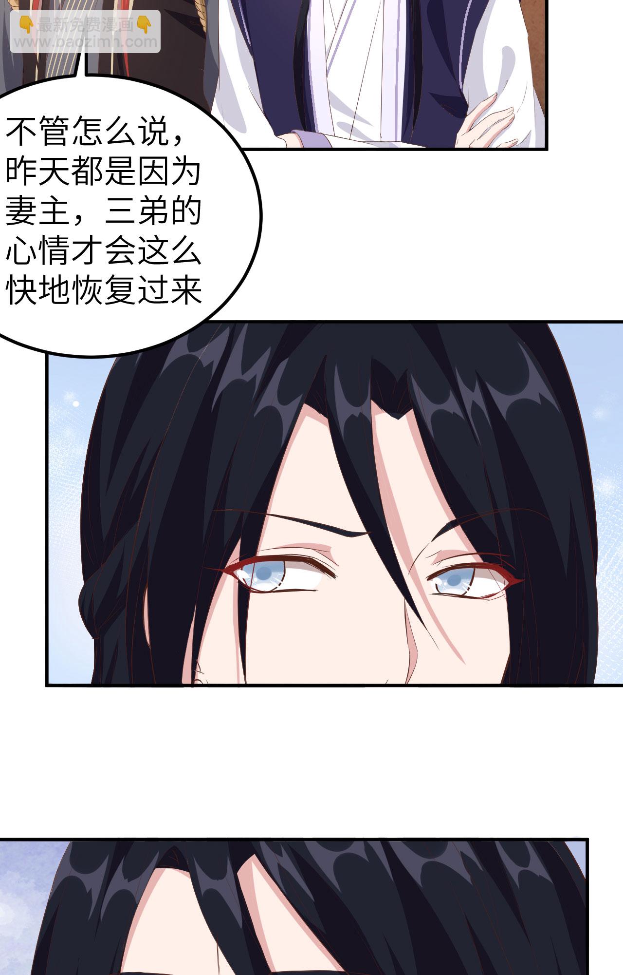 第38话34