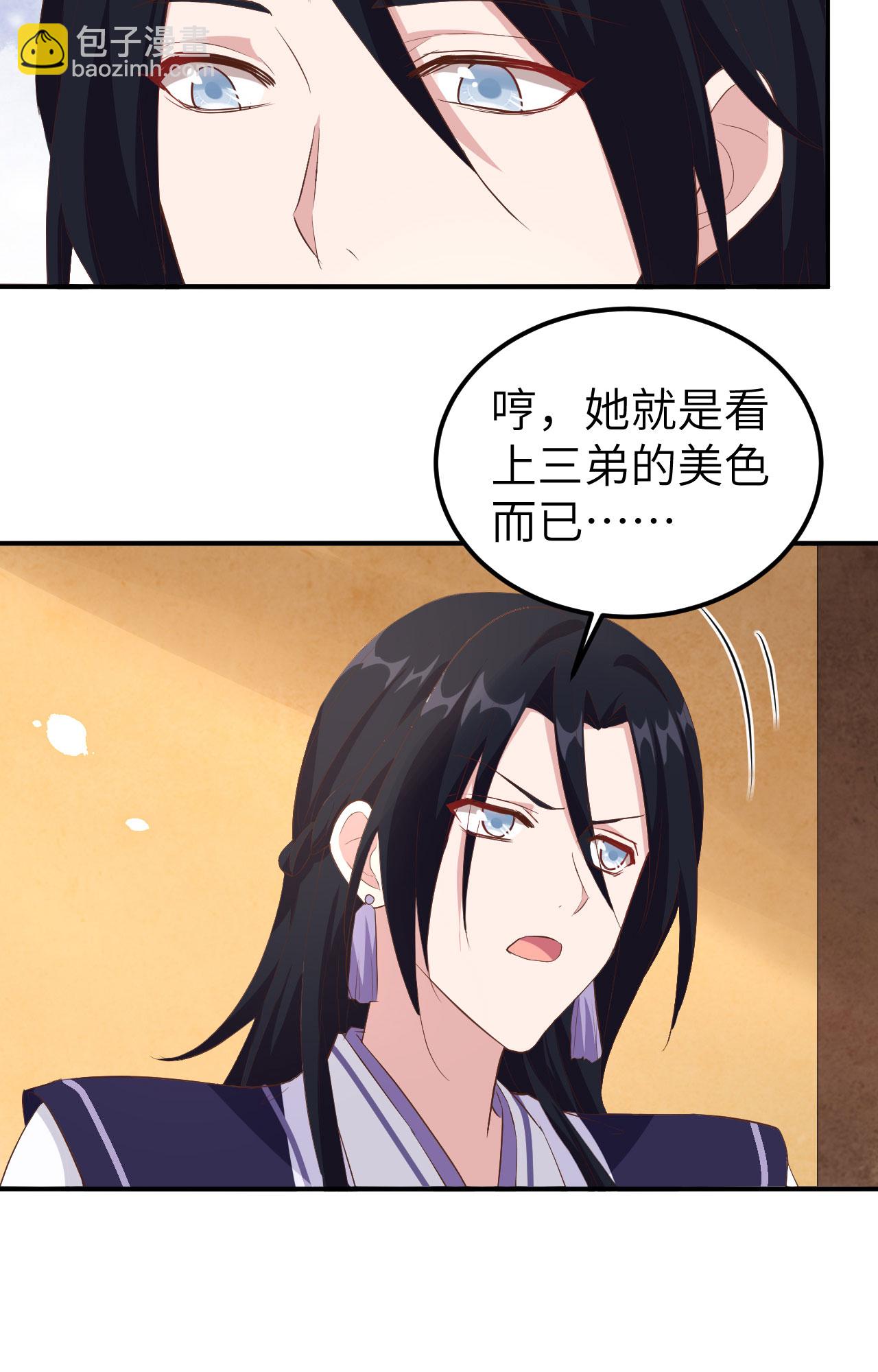 第38话35