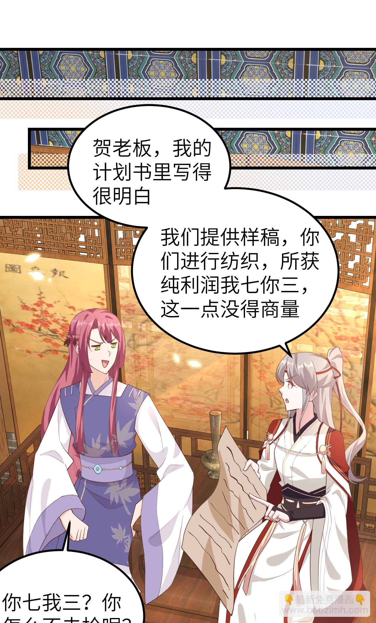 第38话36