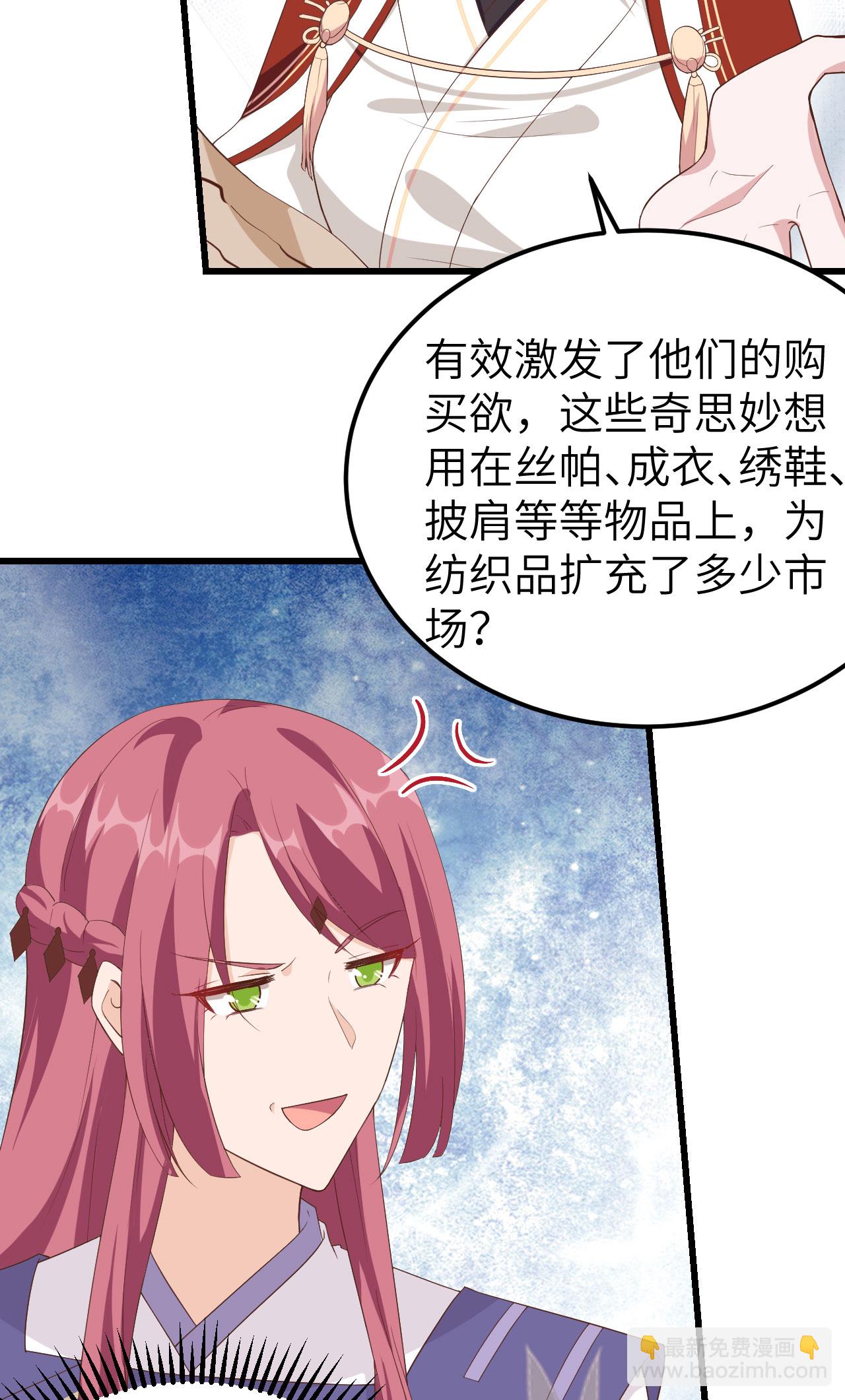第38话38