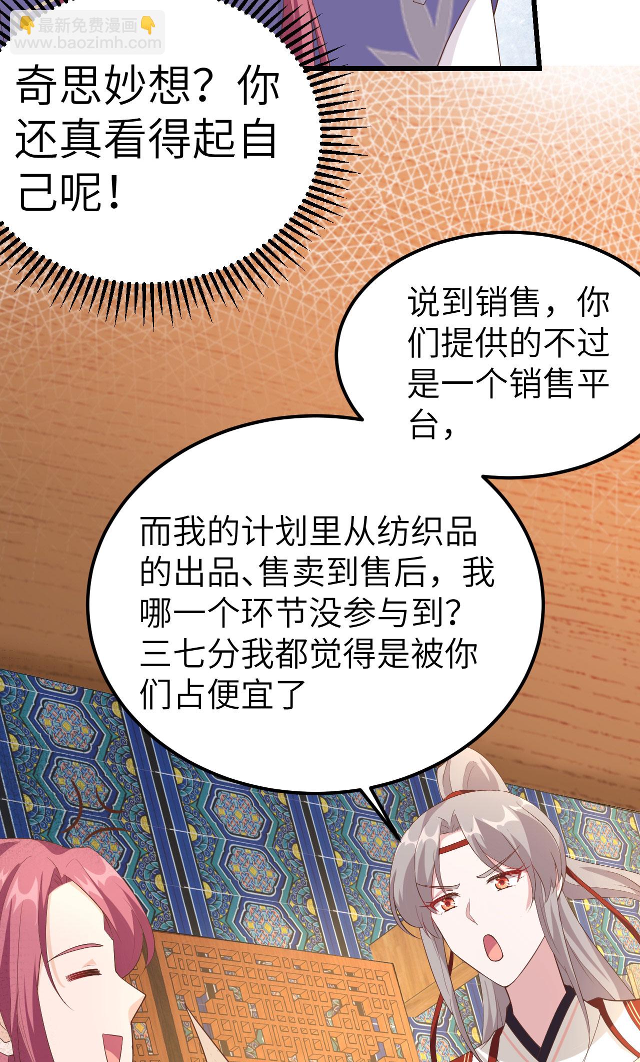 第38话39
