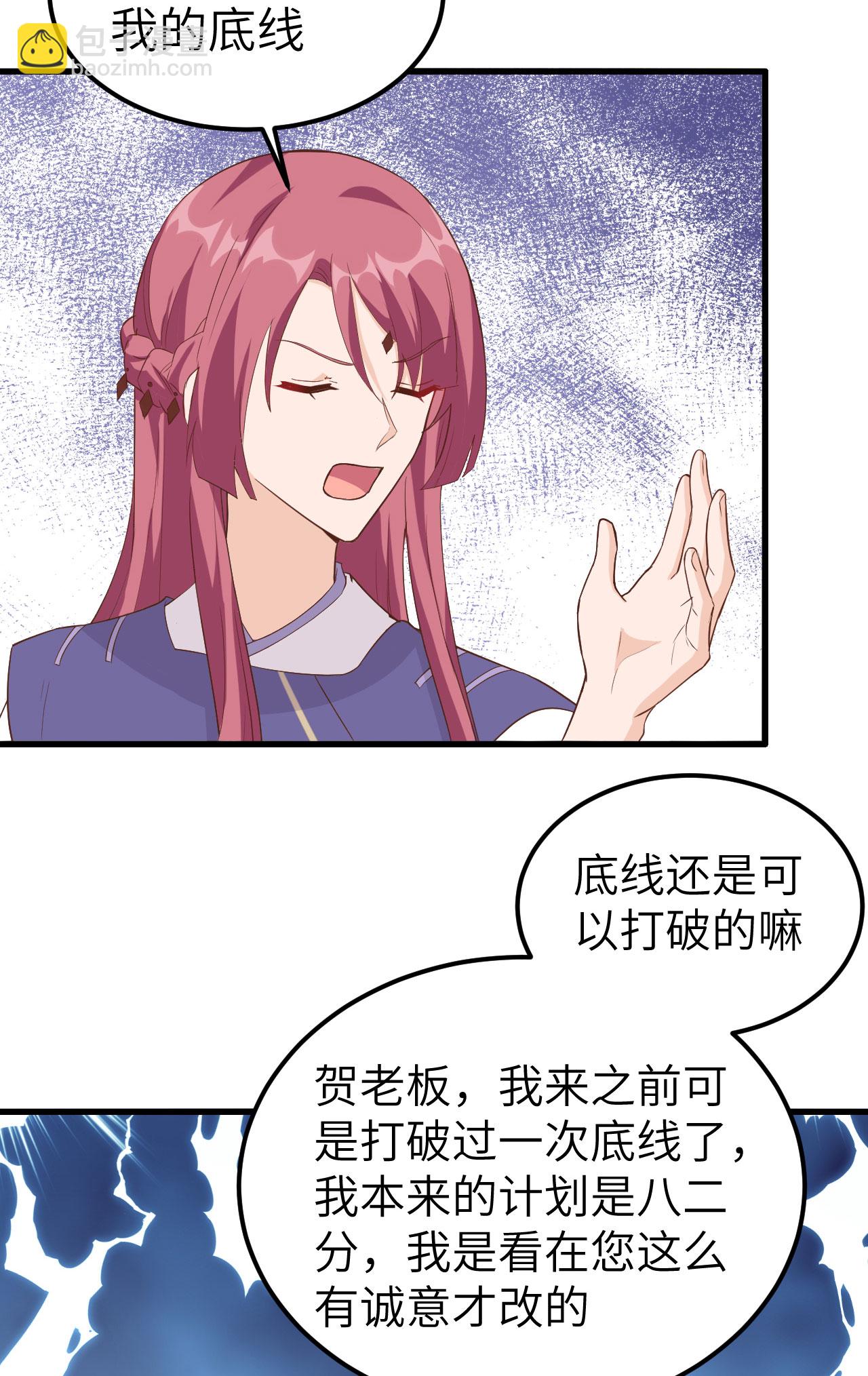 第38话42