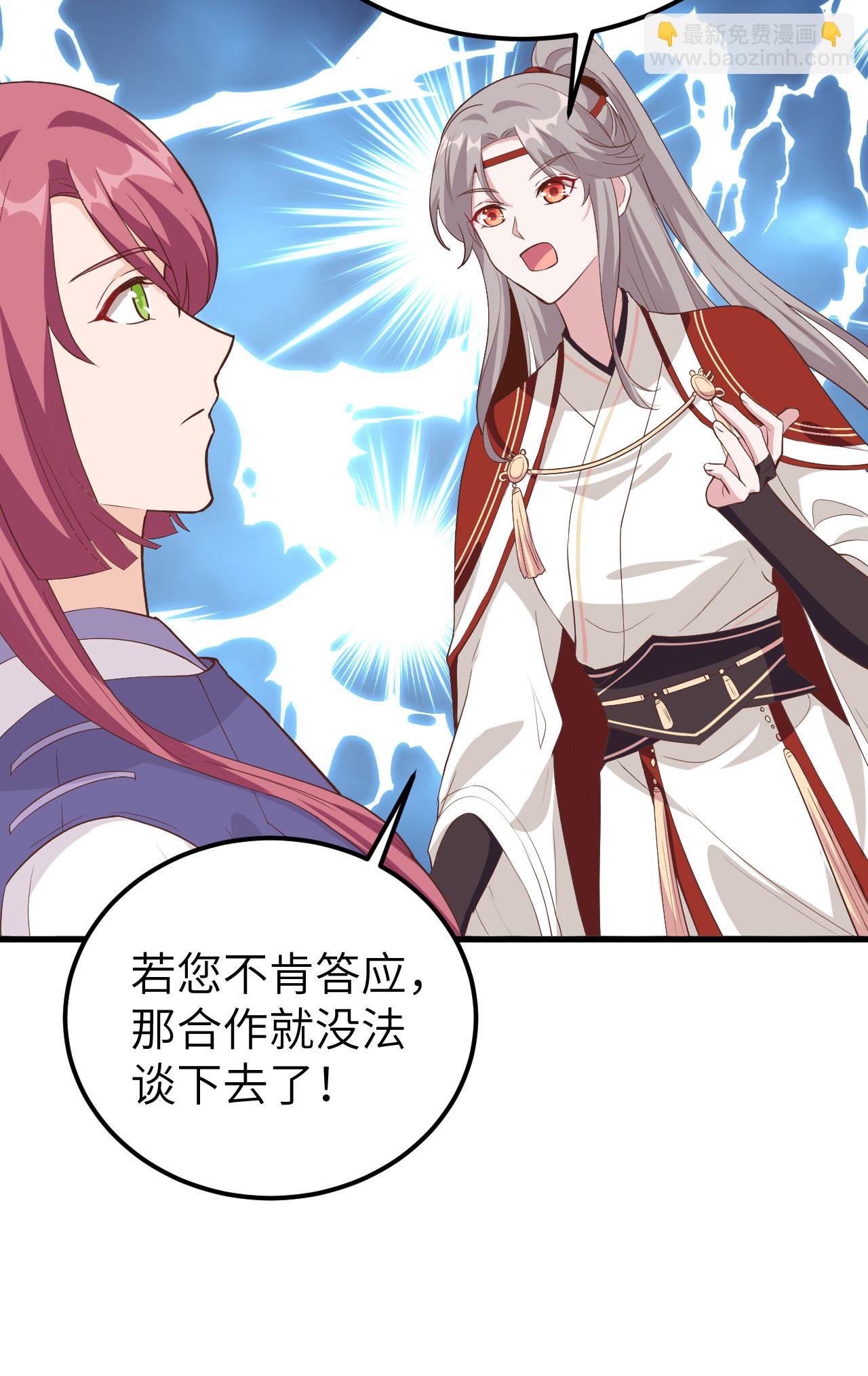 第38话43