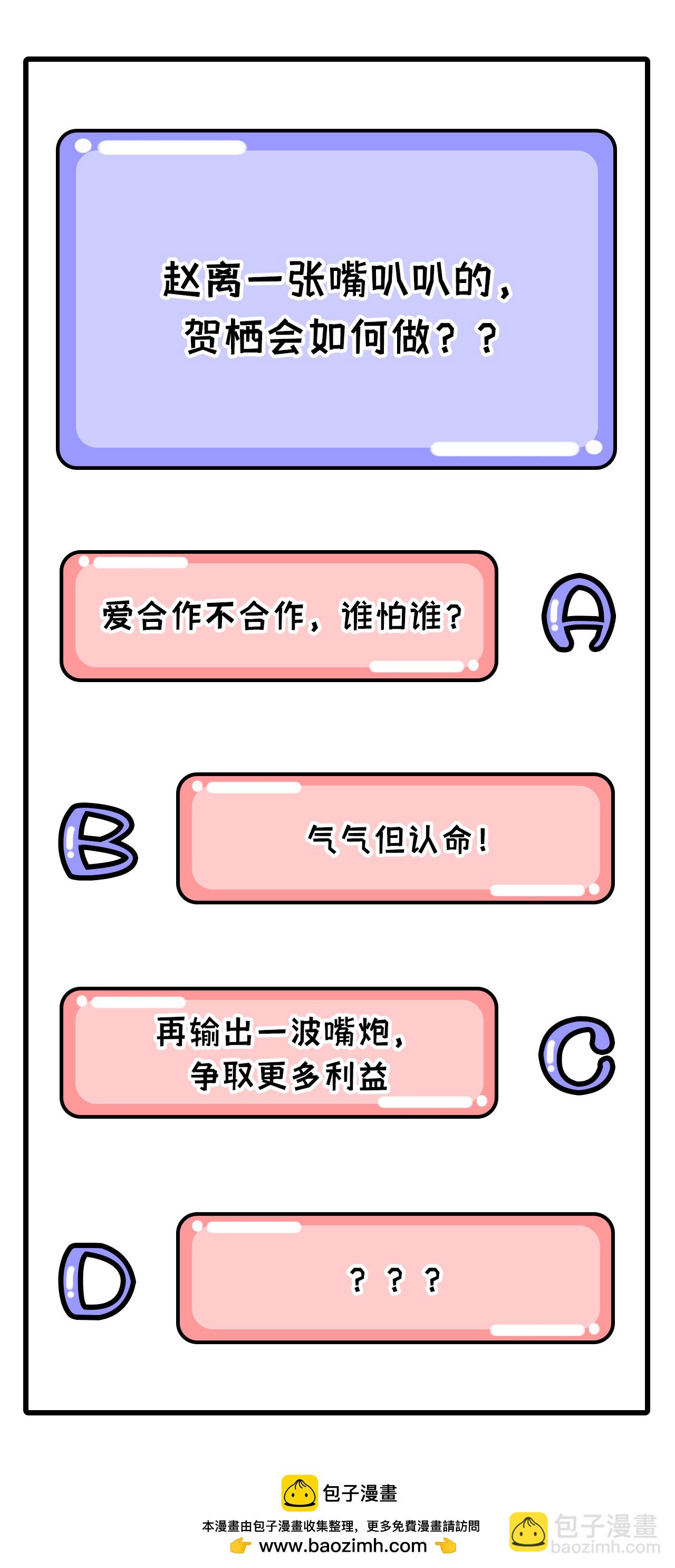 第38话44