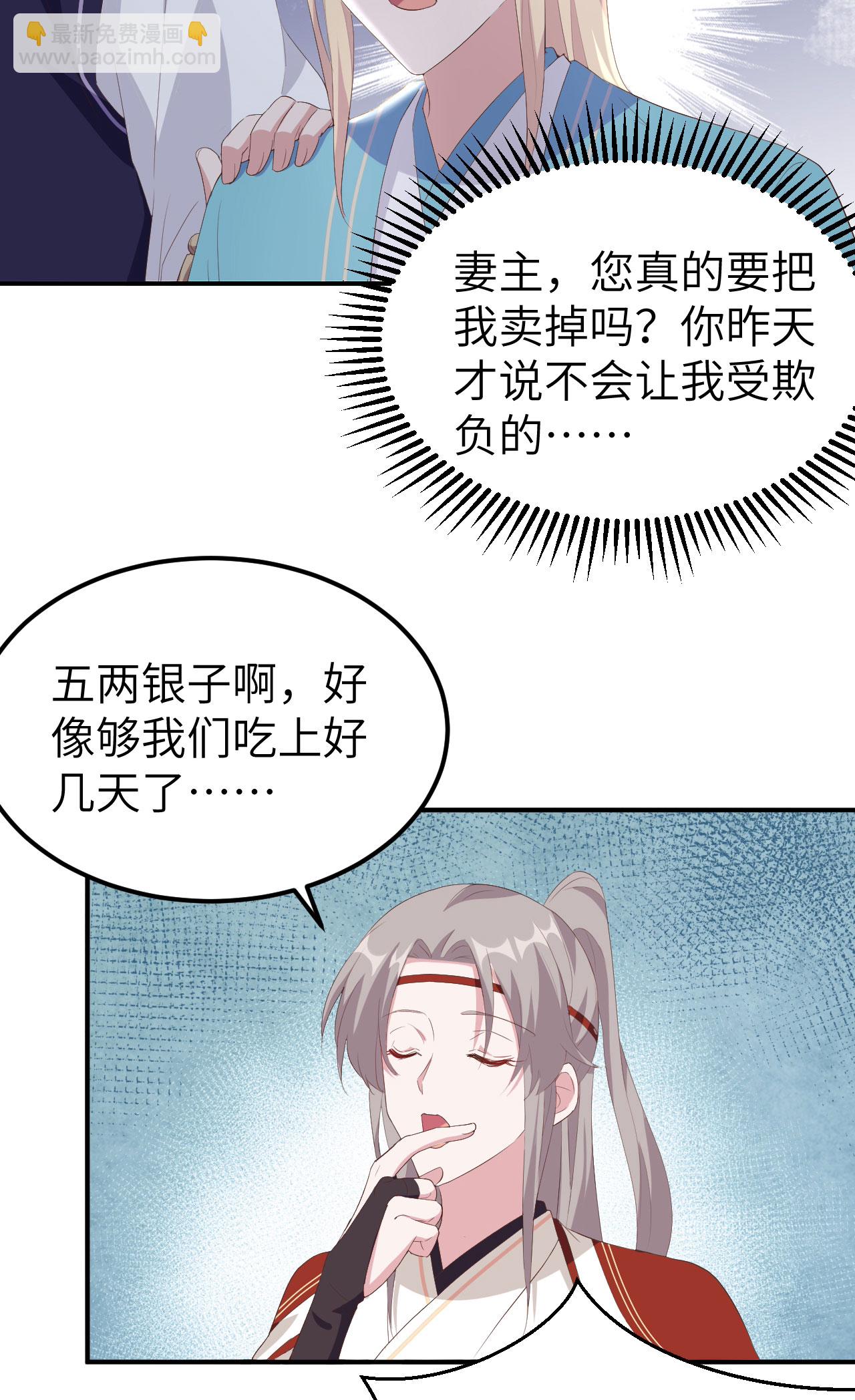 第40话11