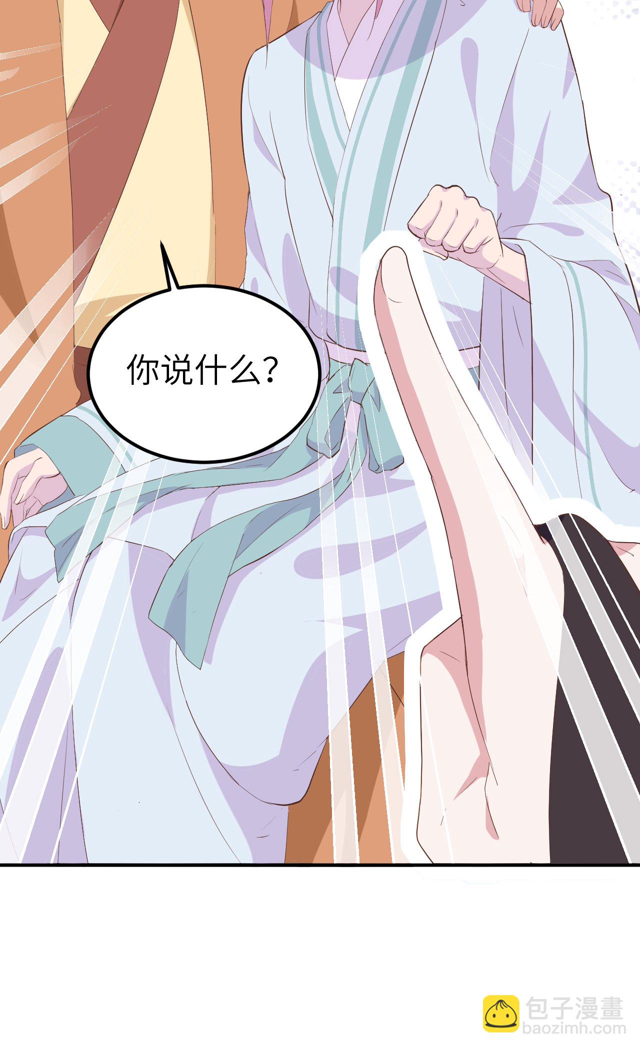 第40话14