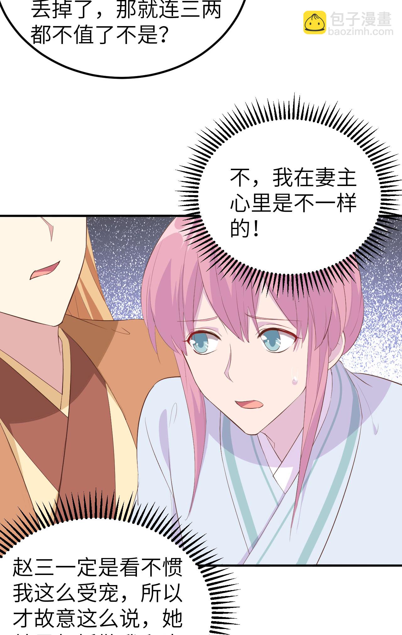 第40话16