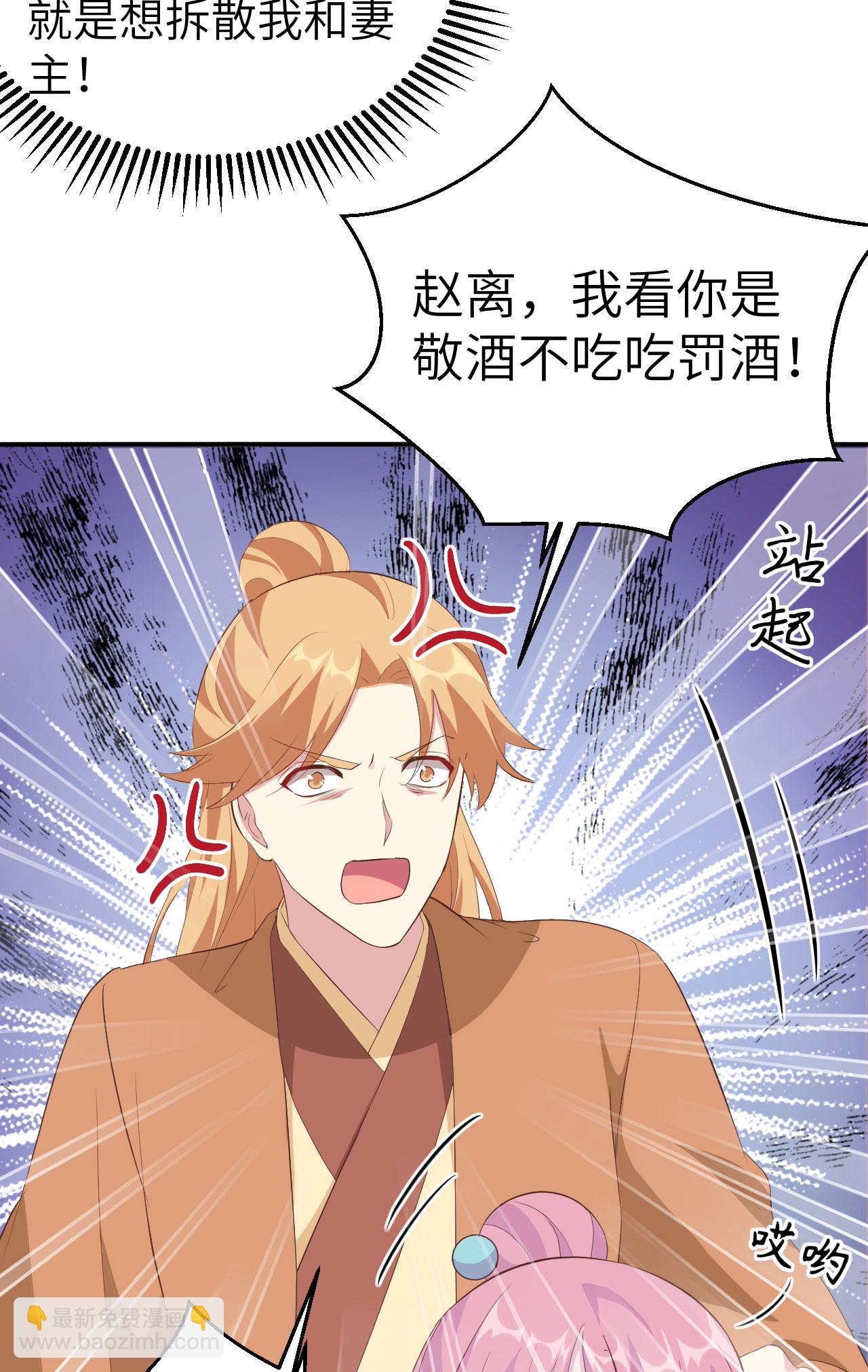 第40话17
