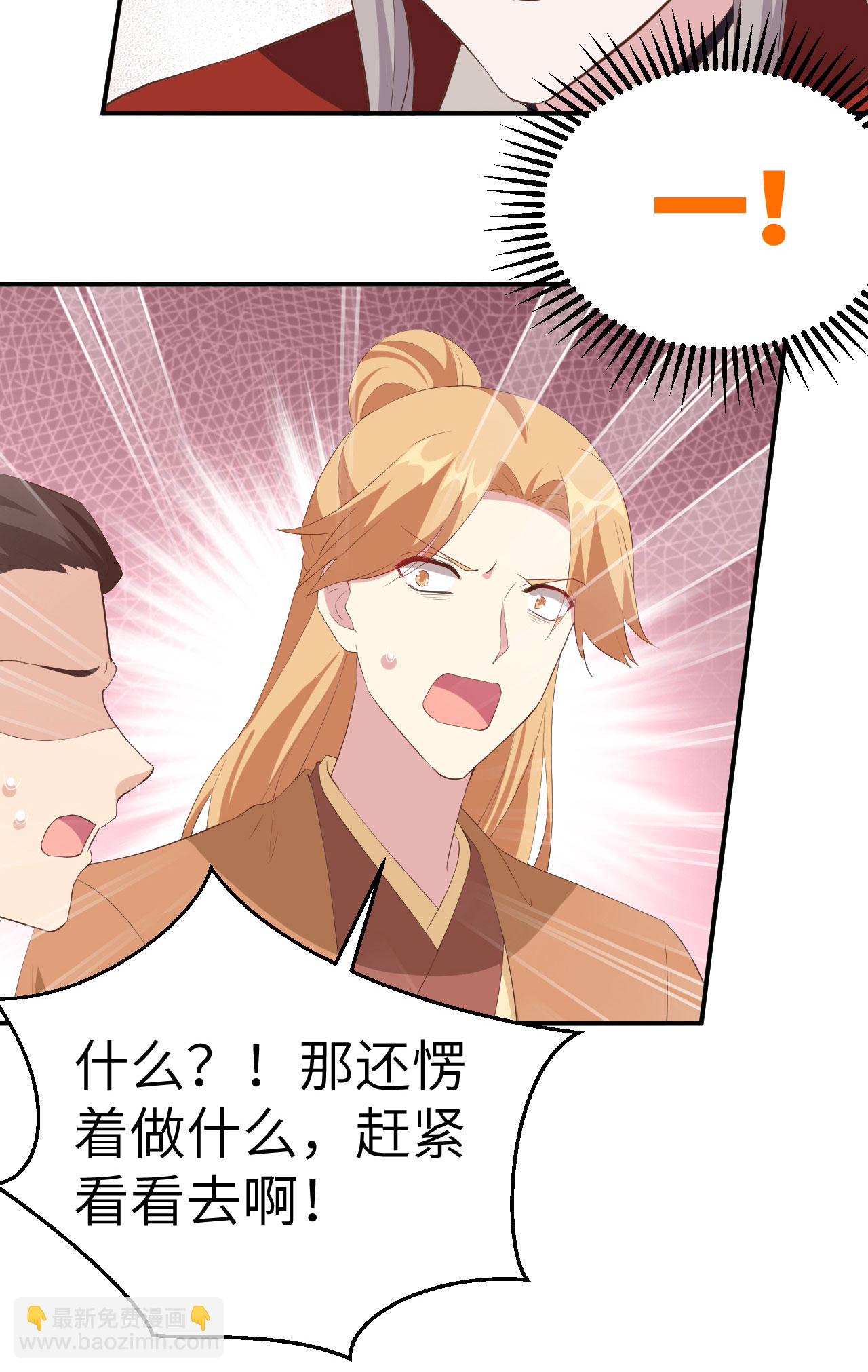 第40话20