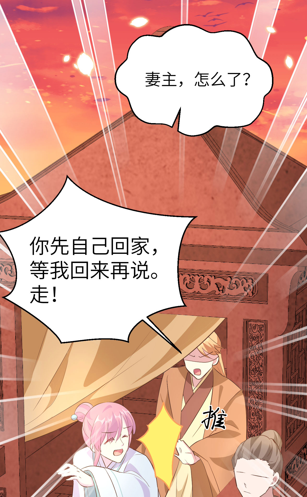 第40话21
