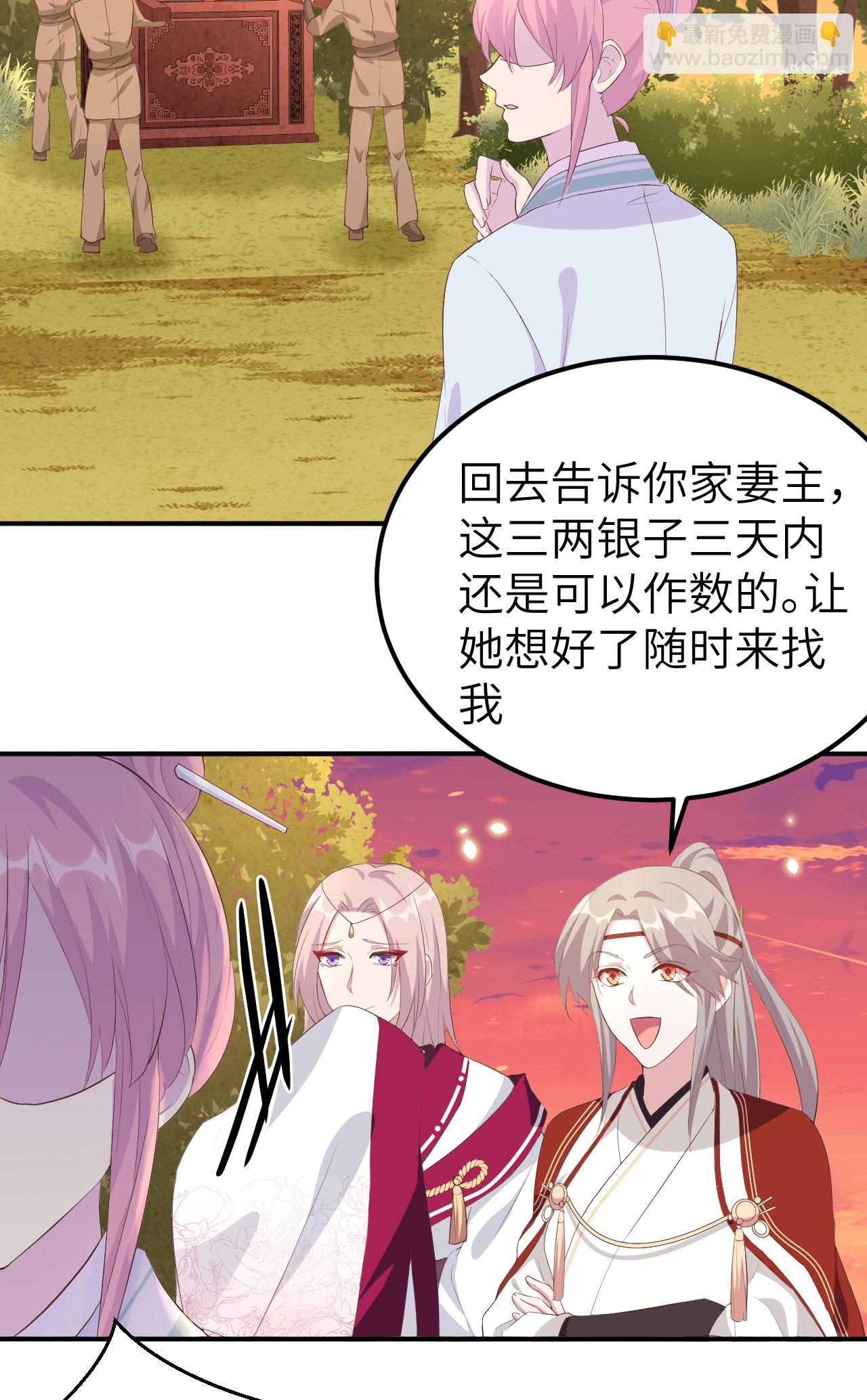 第40话23