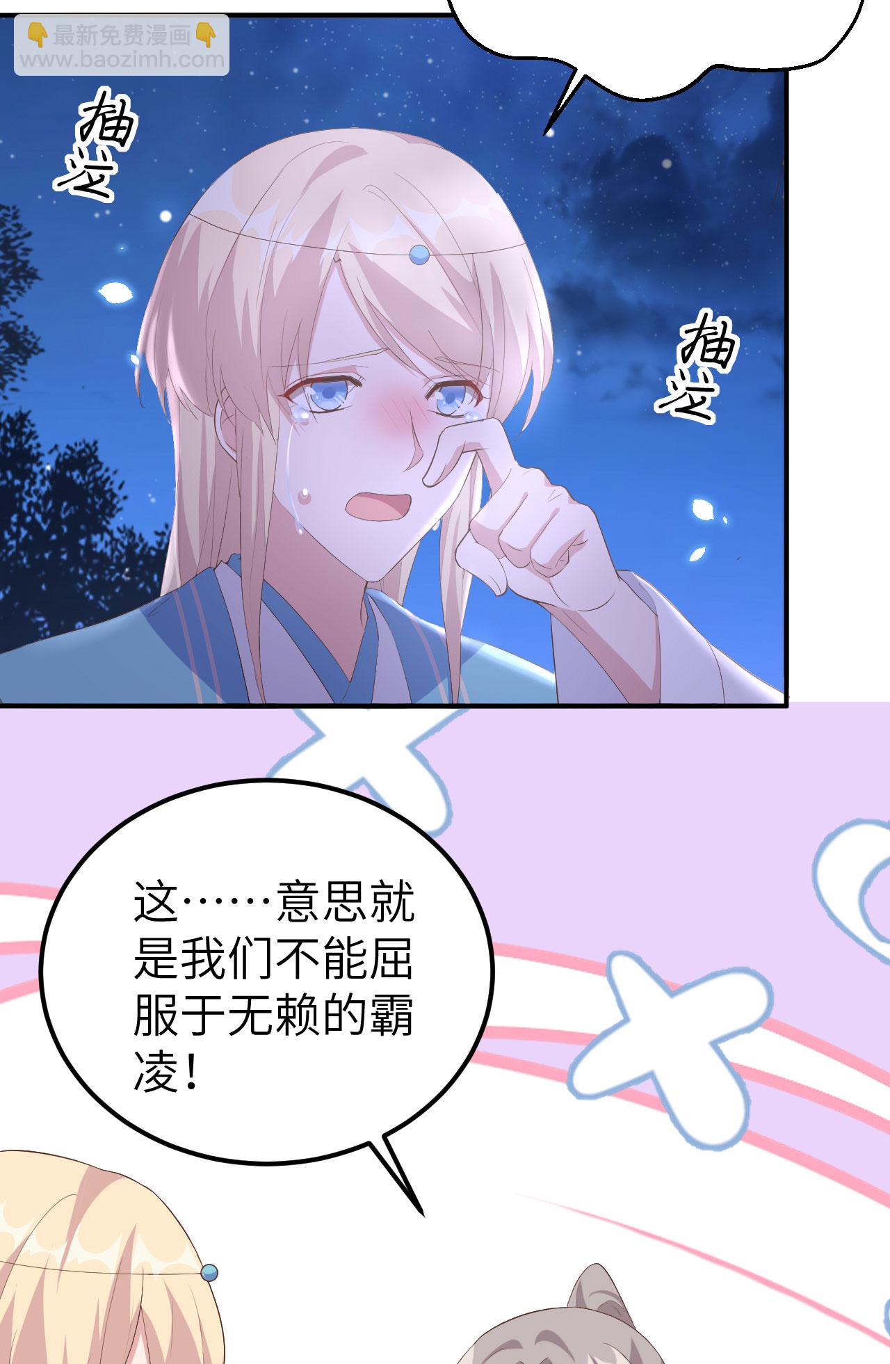 第40话29