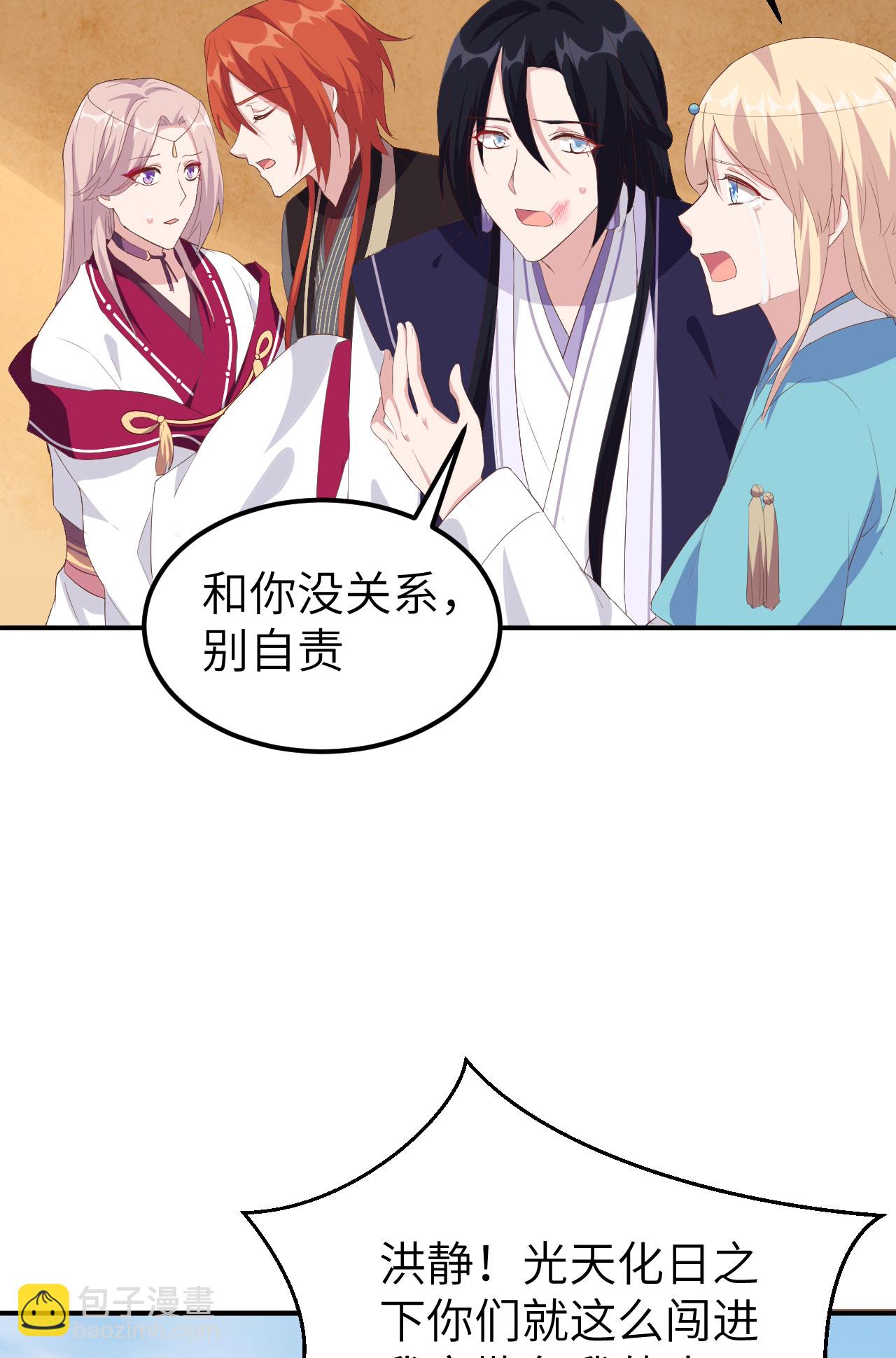 第40话3