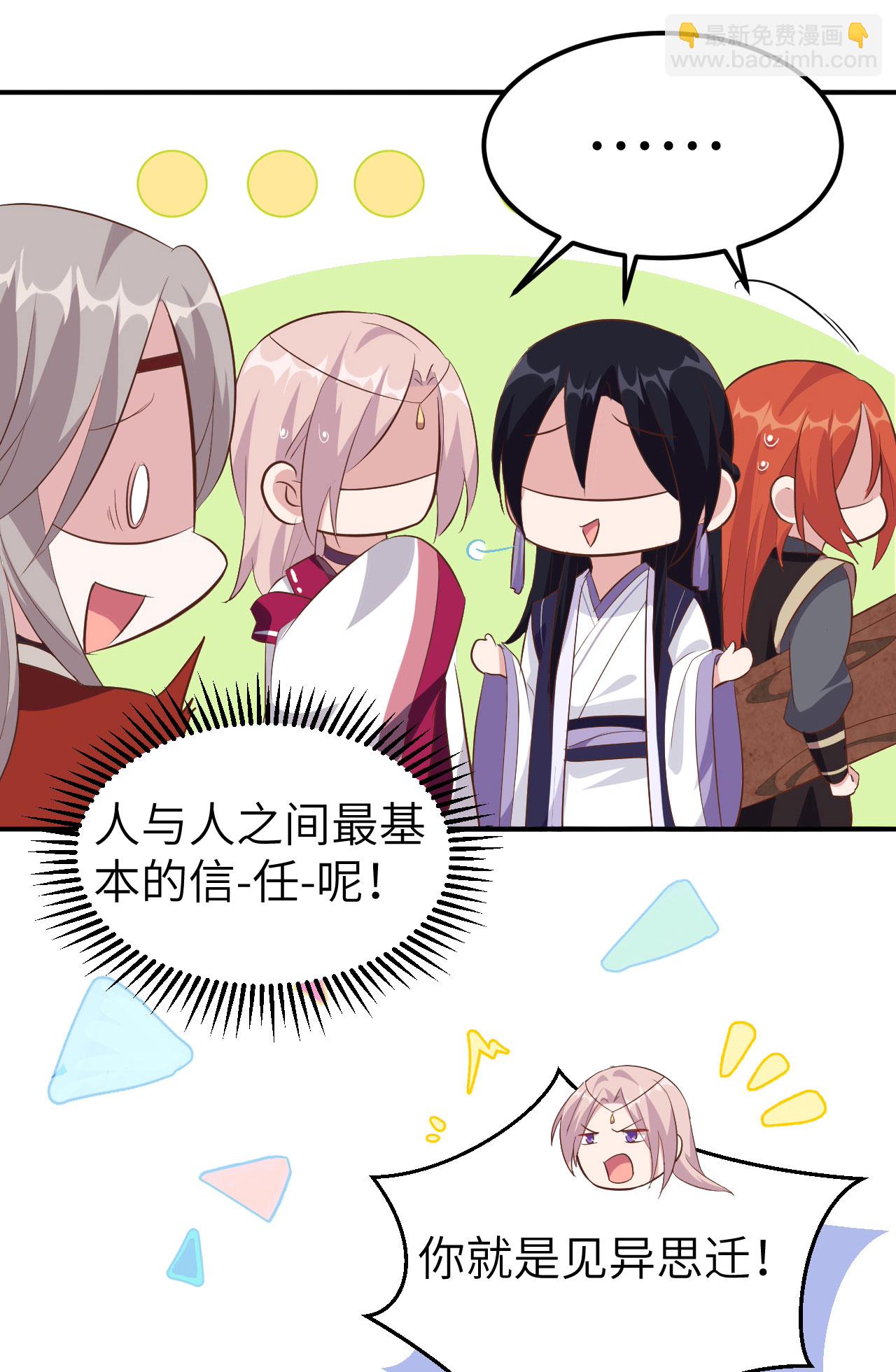 第40话33