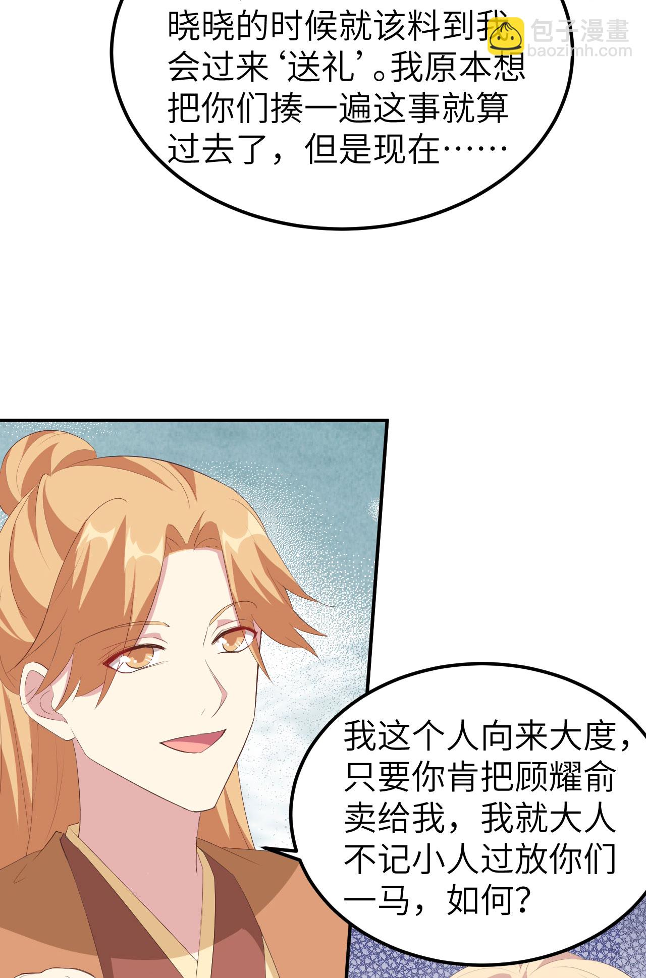 第40话5