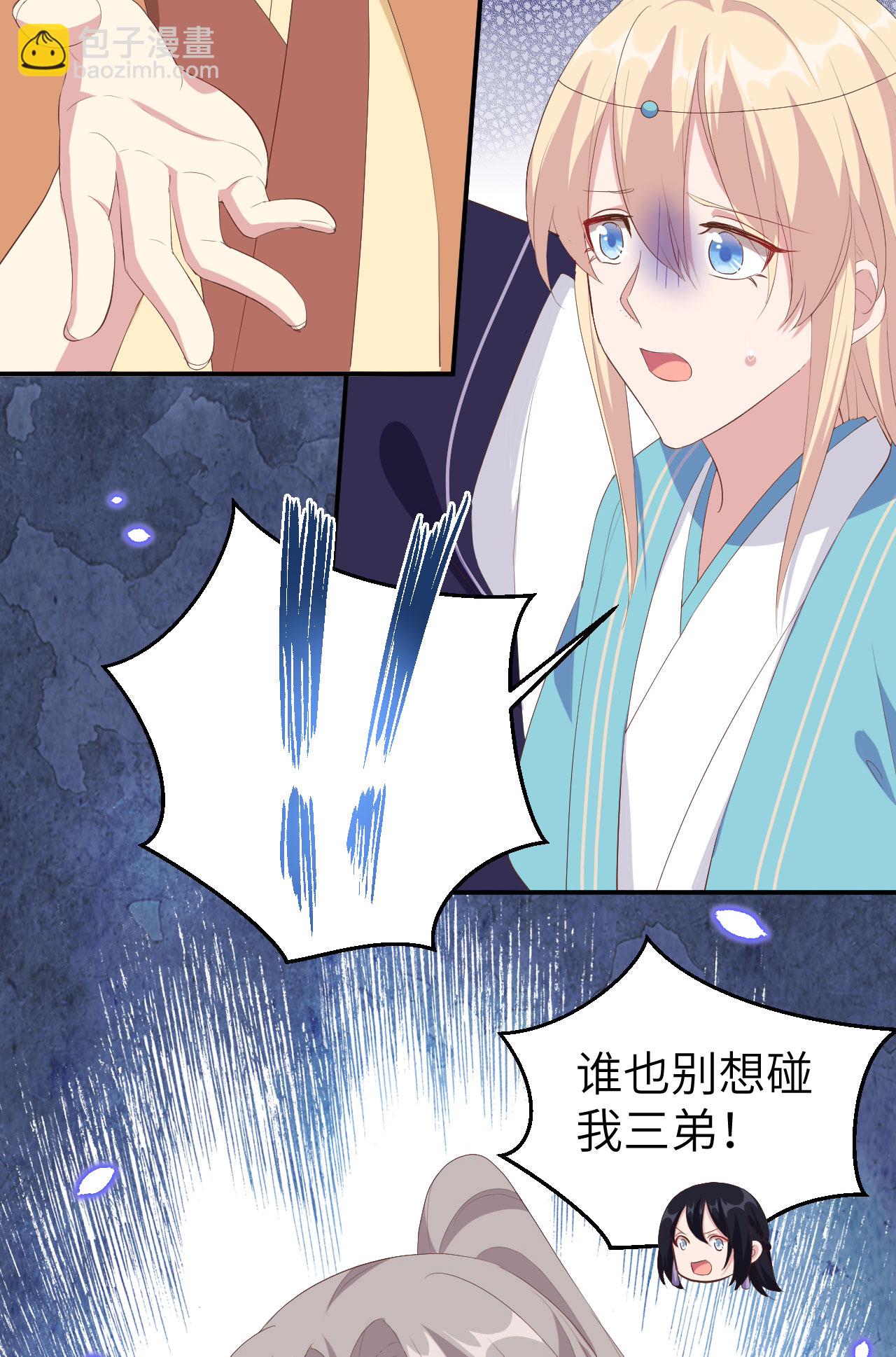 第40话6