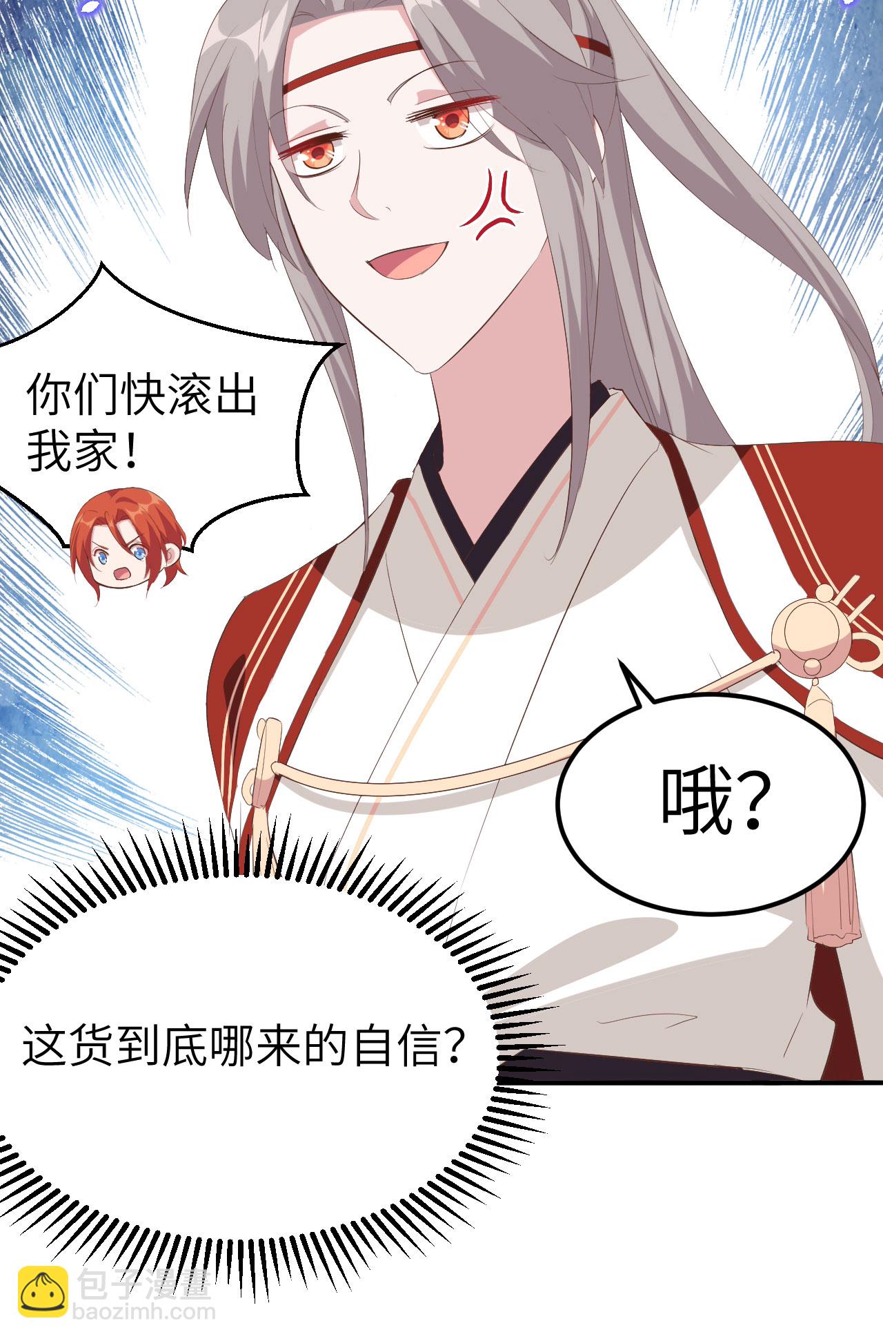 第40话7