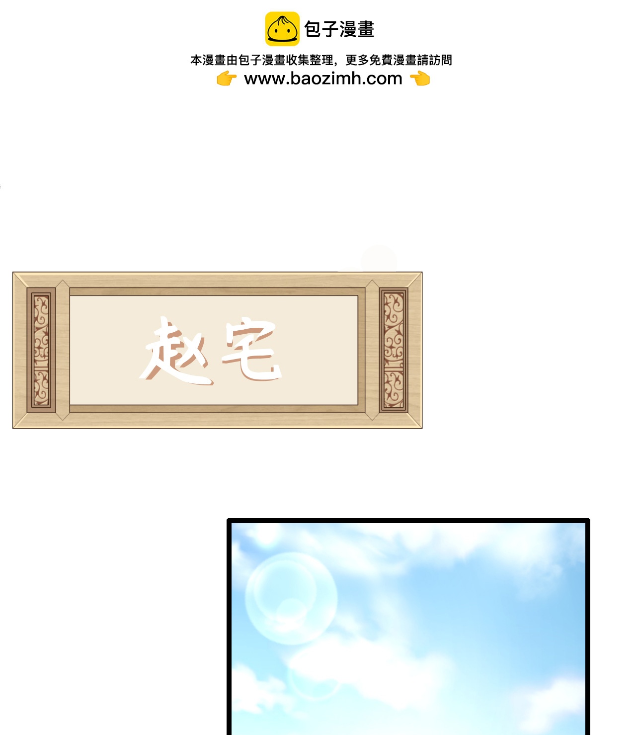 第71话1