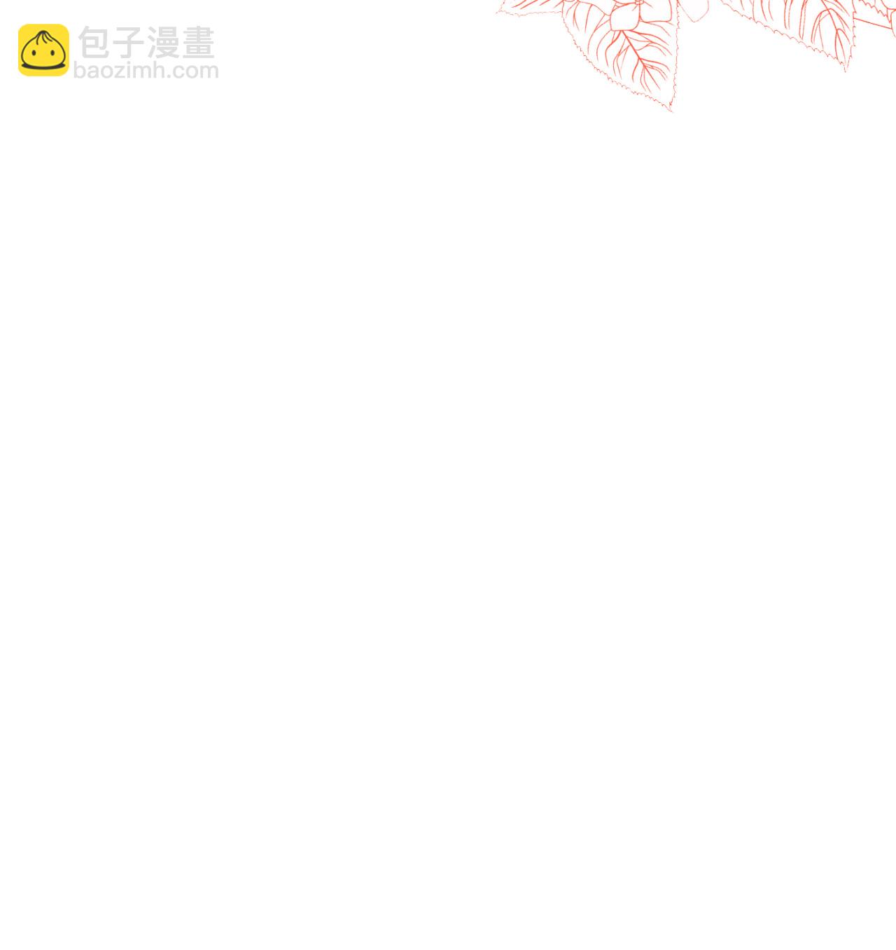 第71话11