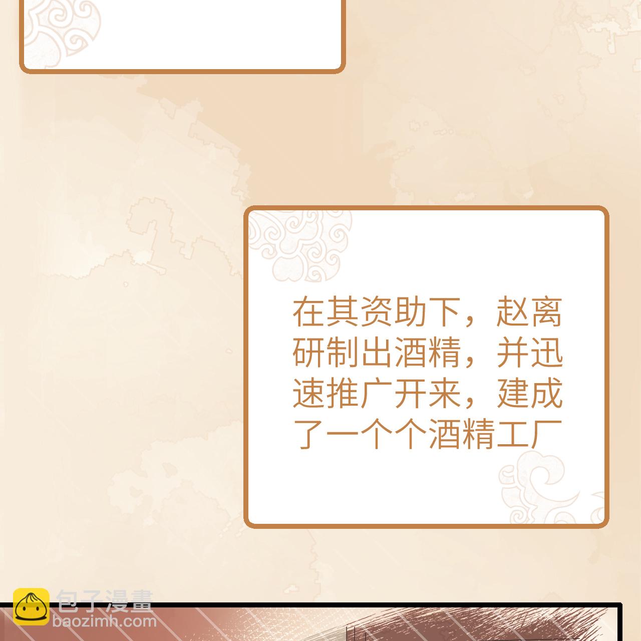 第71话14